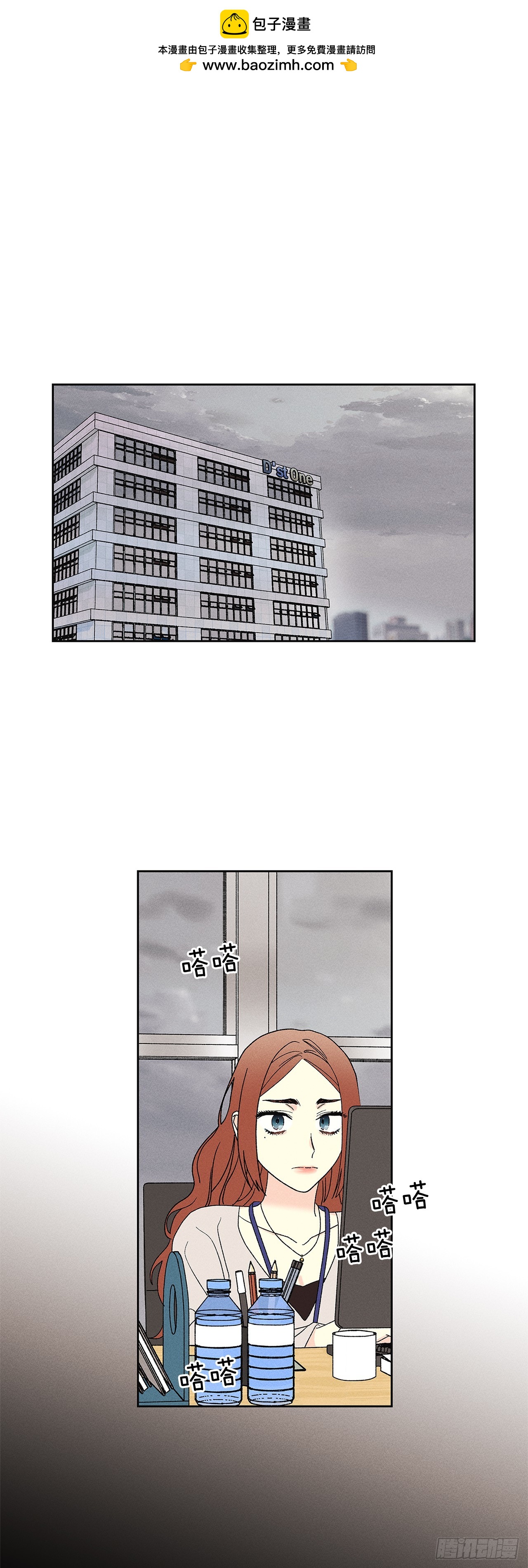 61.还真是可怜啊~1