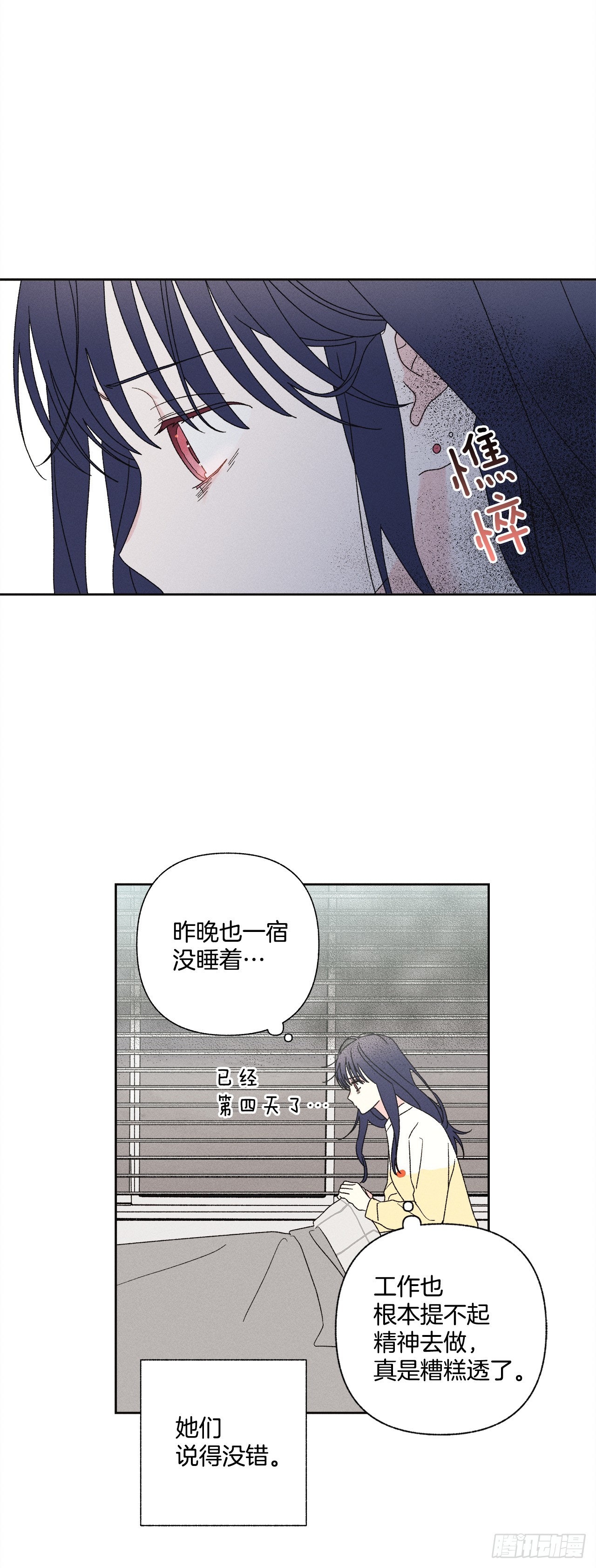 61.还真是可怜啊~10