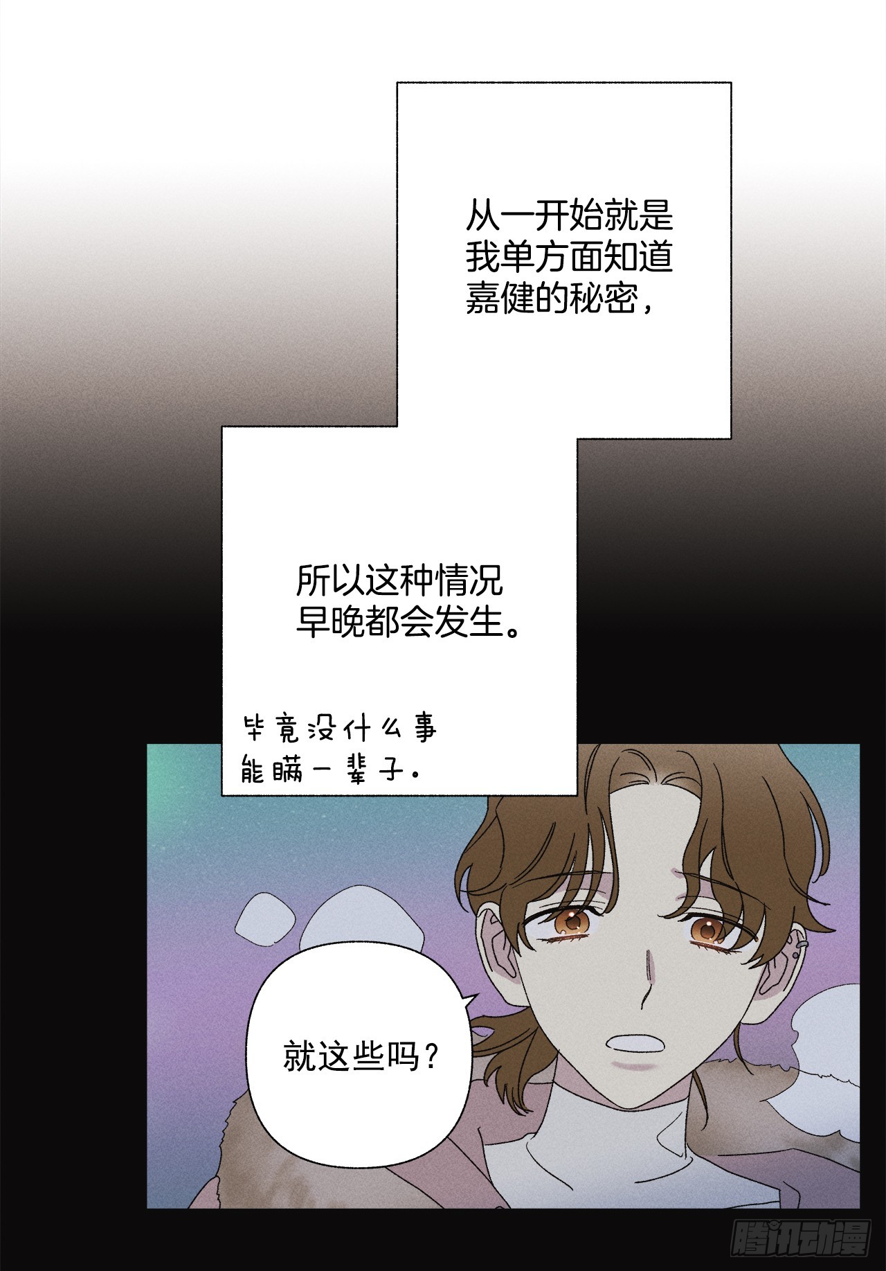 61.还真是可怜啊~11