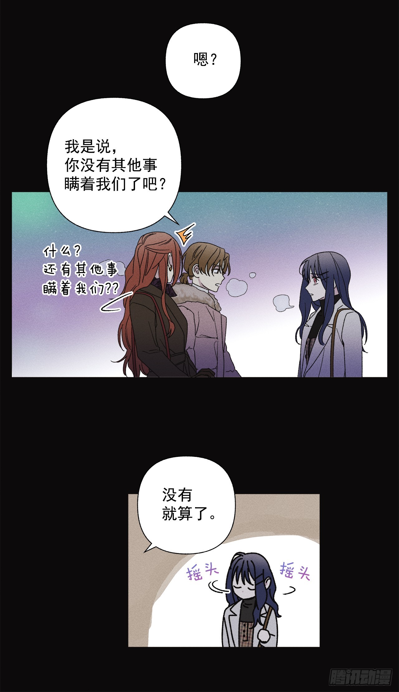 61.还真是可怜啊~12