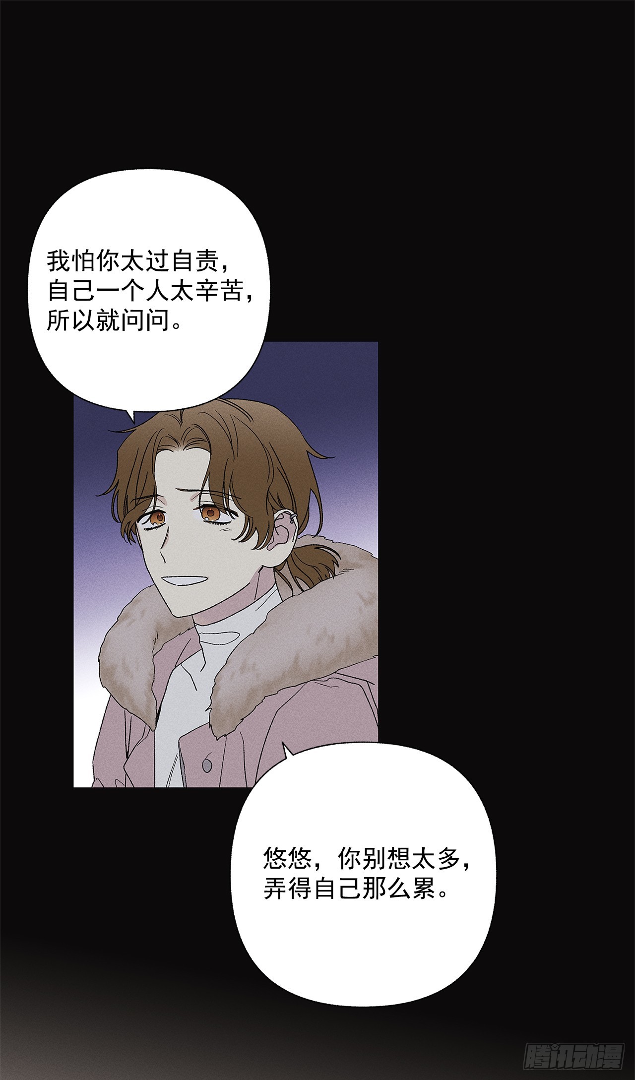 61.还真是可怜啊~13