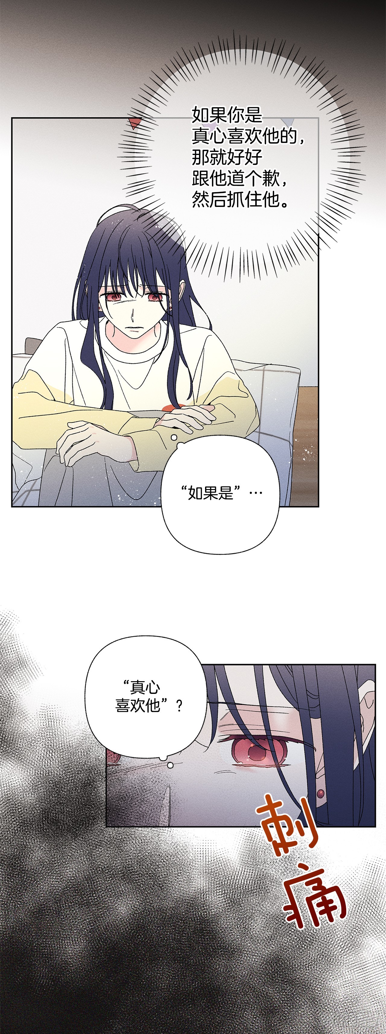 61.还真是可怜啊~14