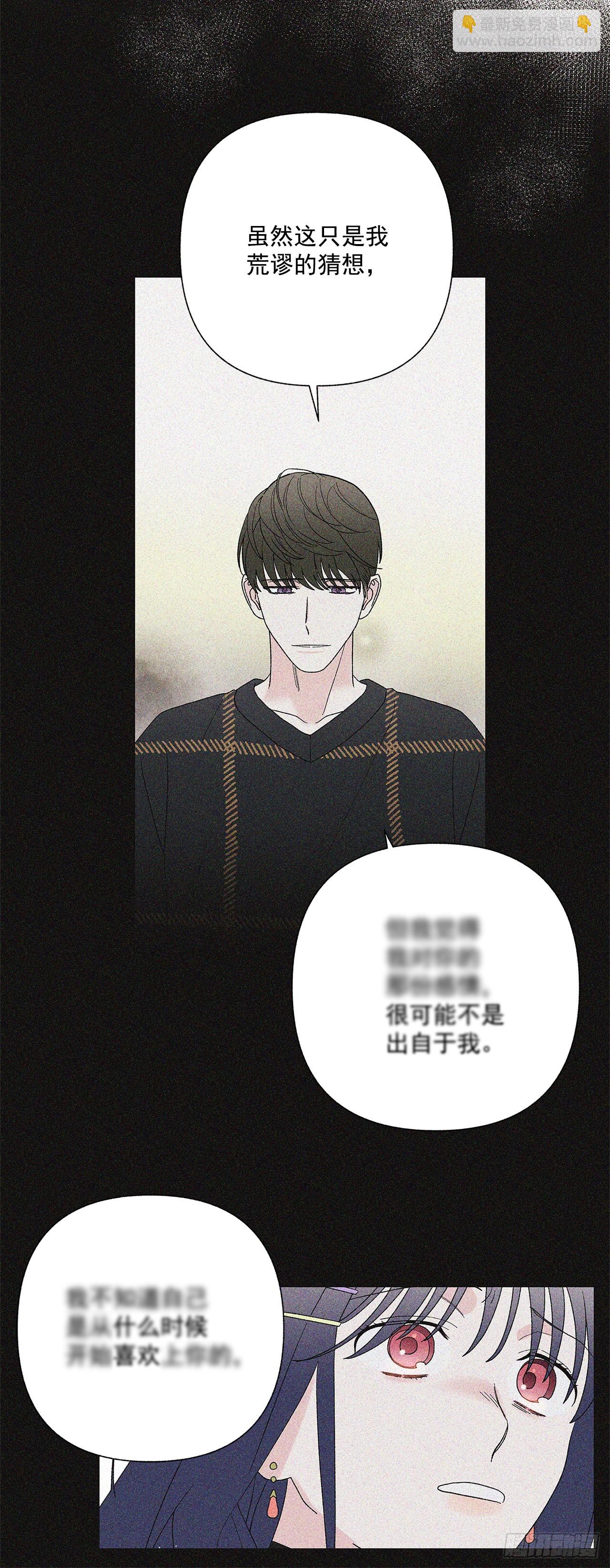 61.还真是可怜啊~15