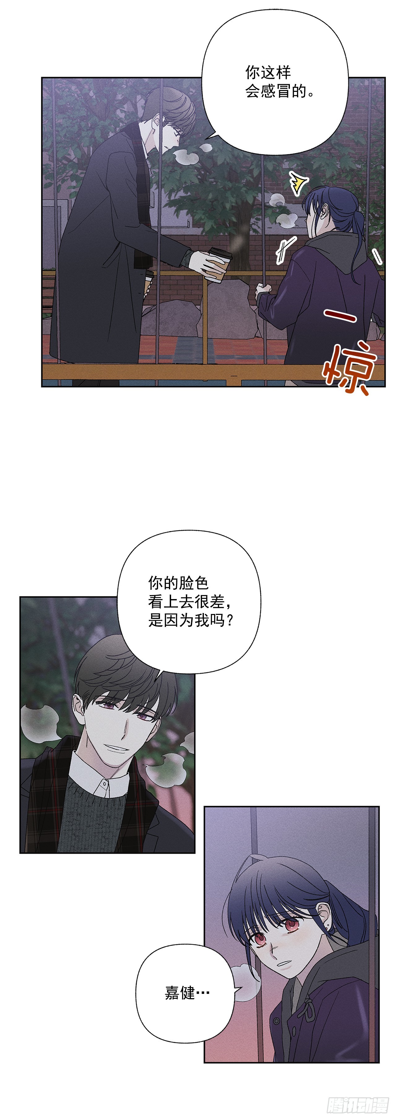 61.还真是可怜啊~23
