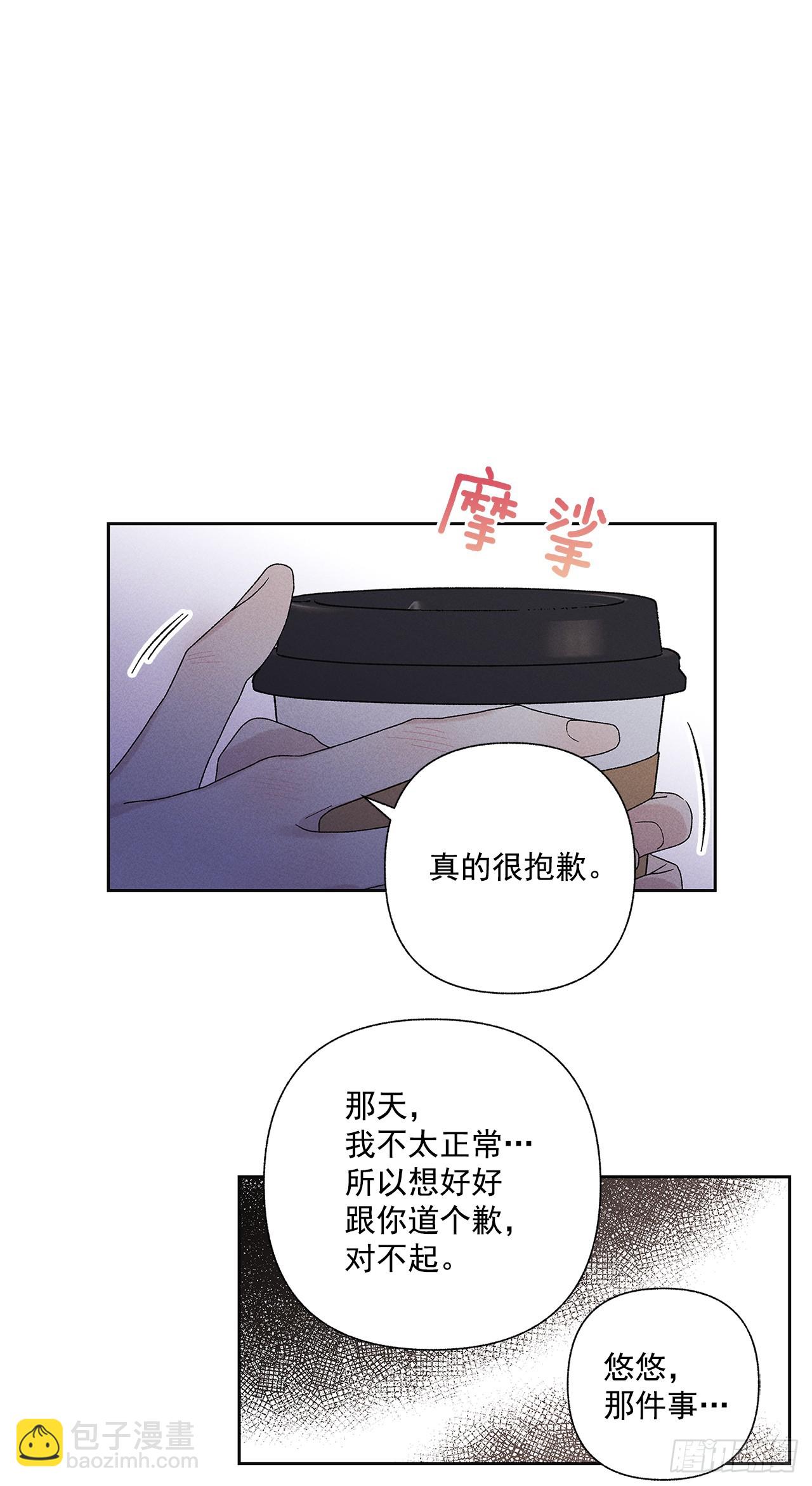 61.还真是可怜啊~24