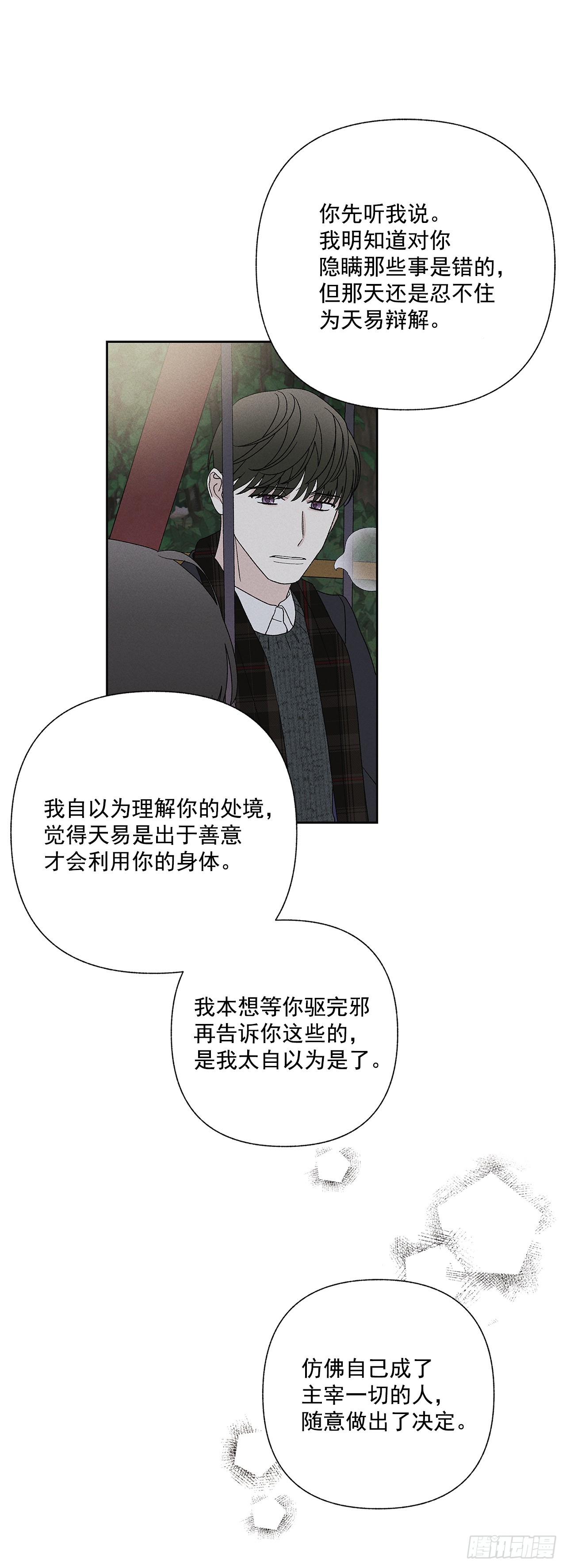 61.还真是可怜啊~25