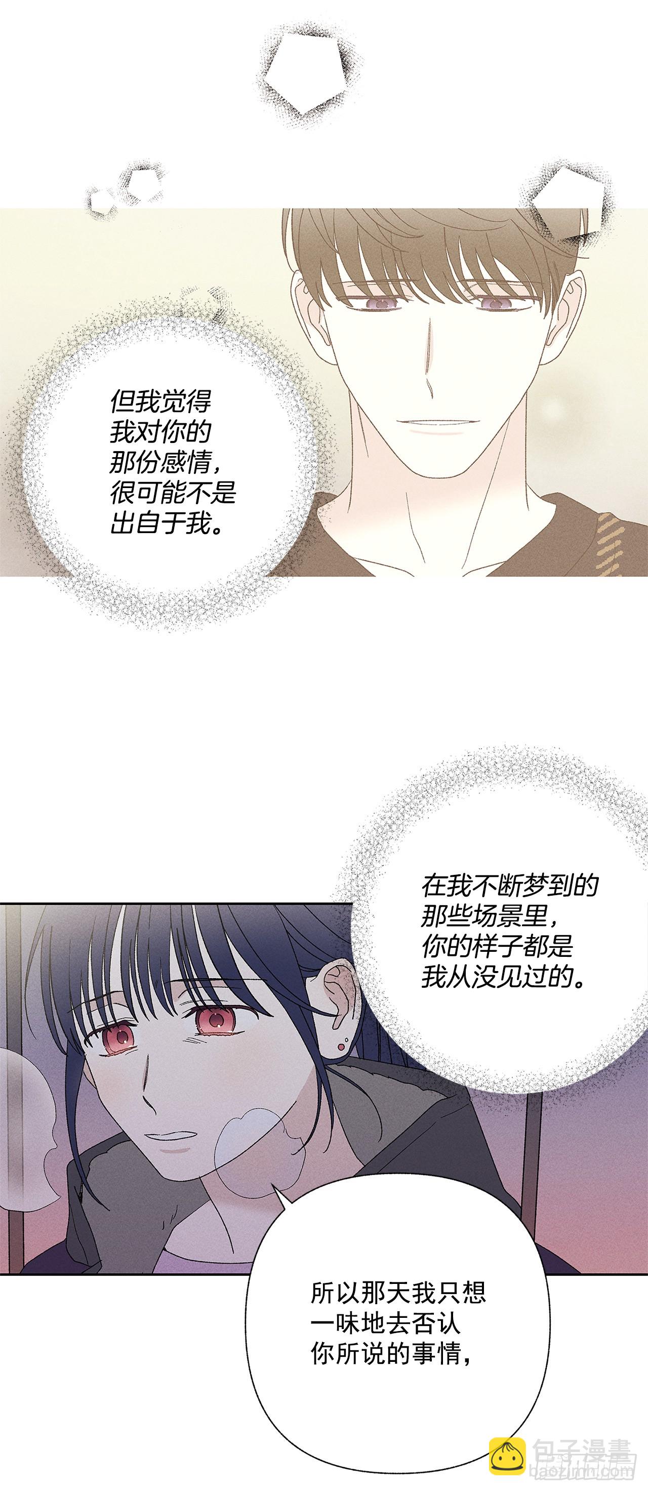 61.还真是可怜啊~26