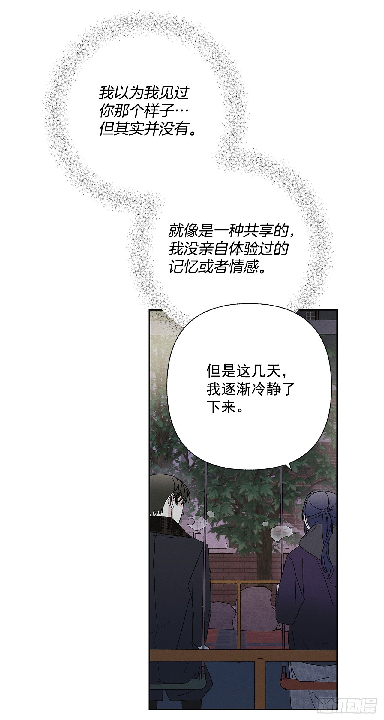 61.还真是可怜啊~27