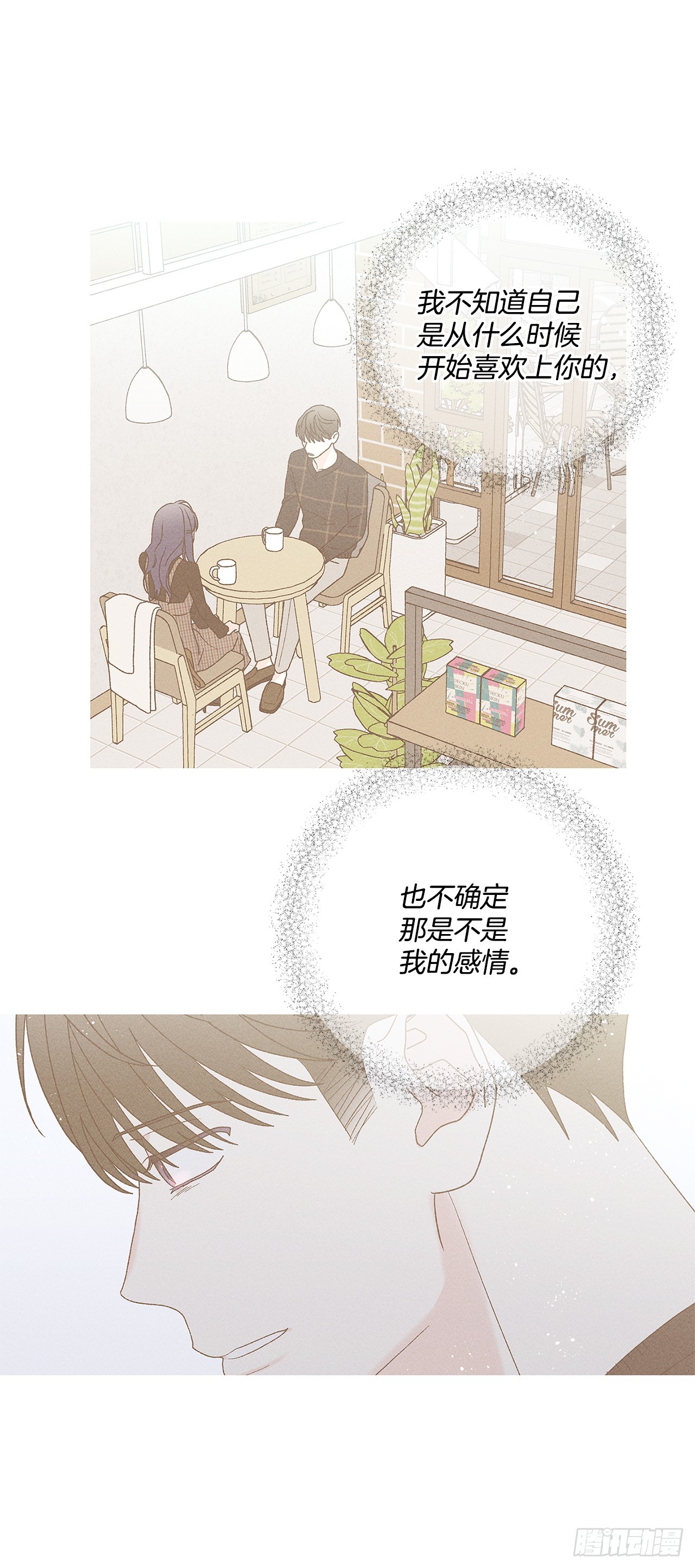 61.还真是可怜啊~28