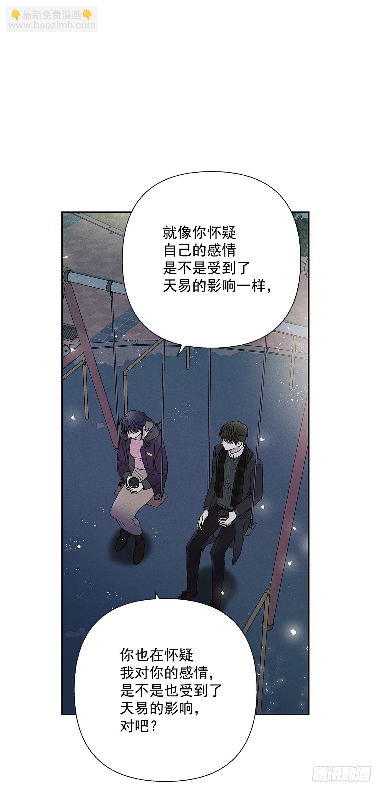 61.还真是可怜啊~30