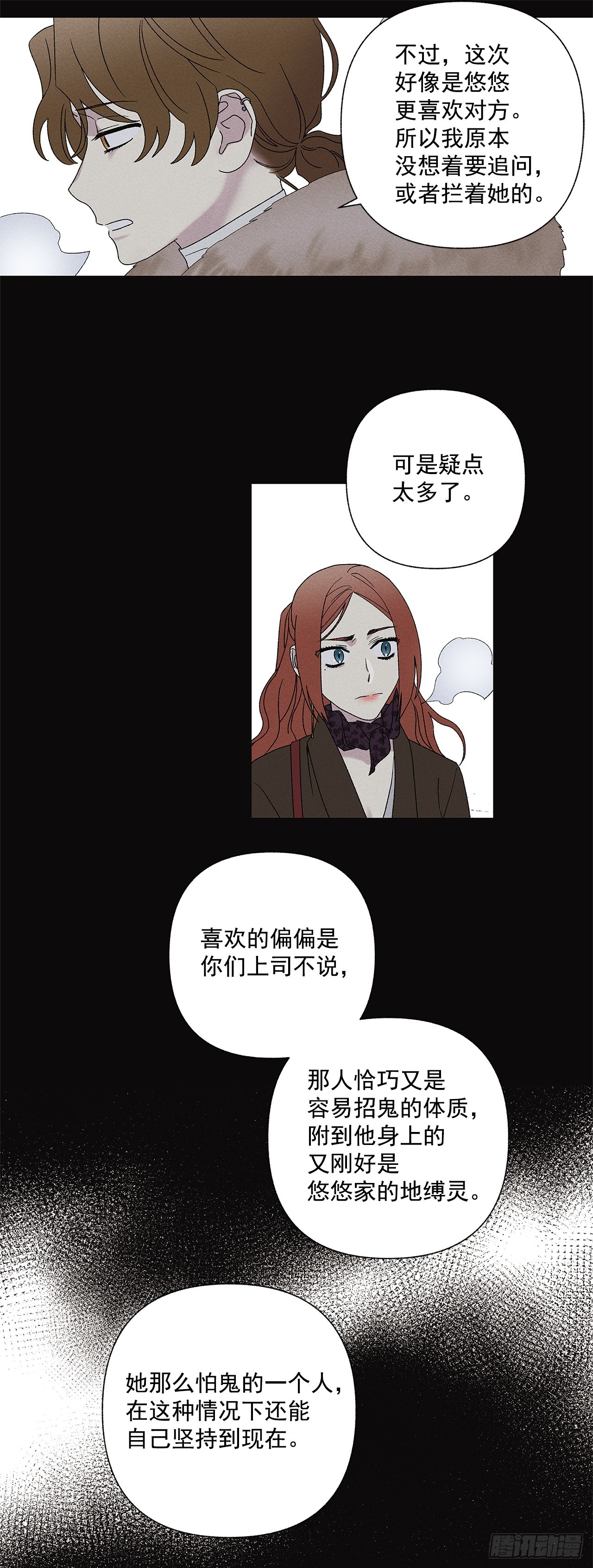 61.还真是可怜啊~4