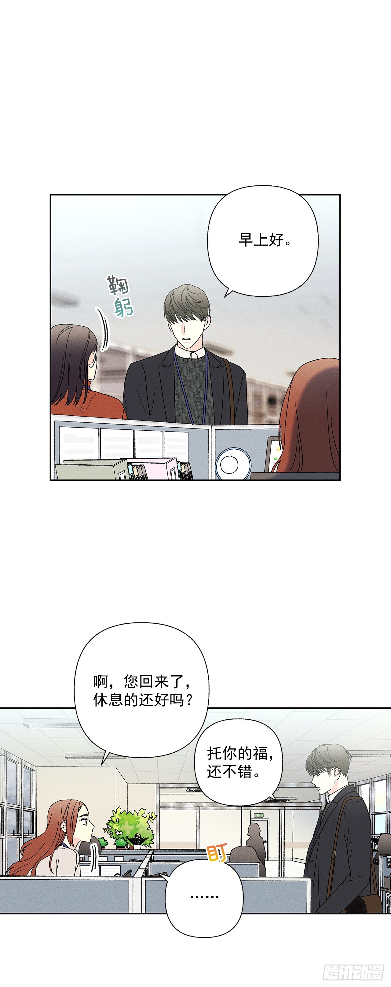 61.还真是可怜啊~7
