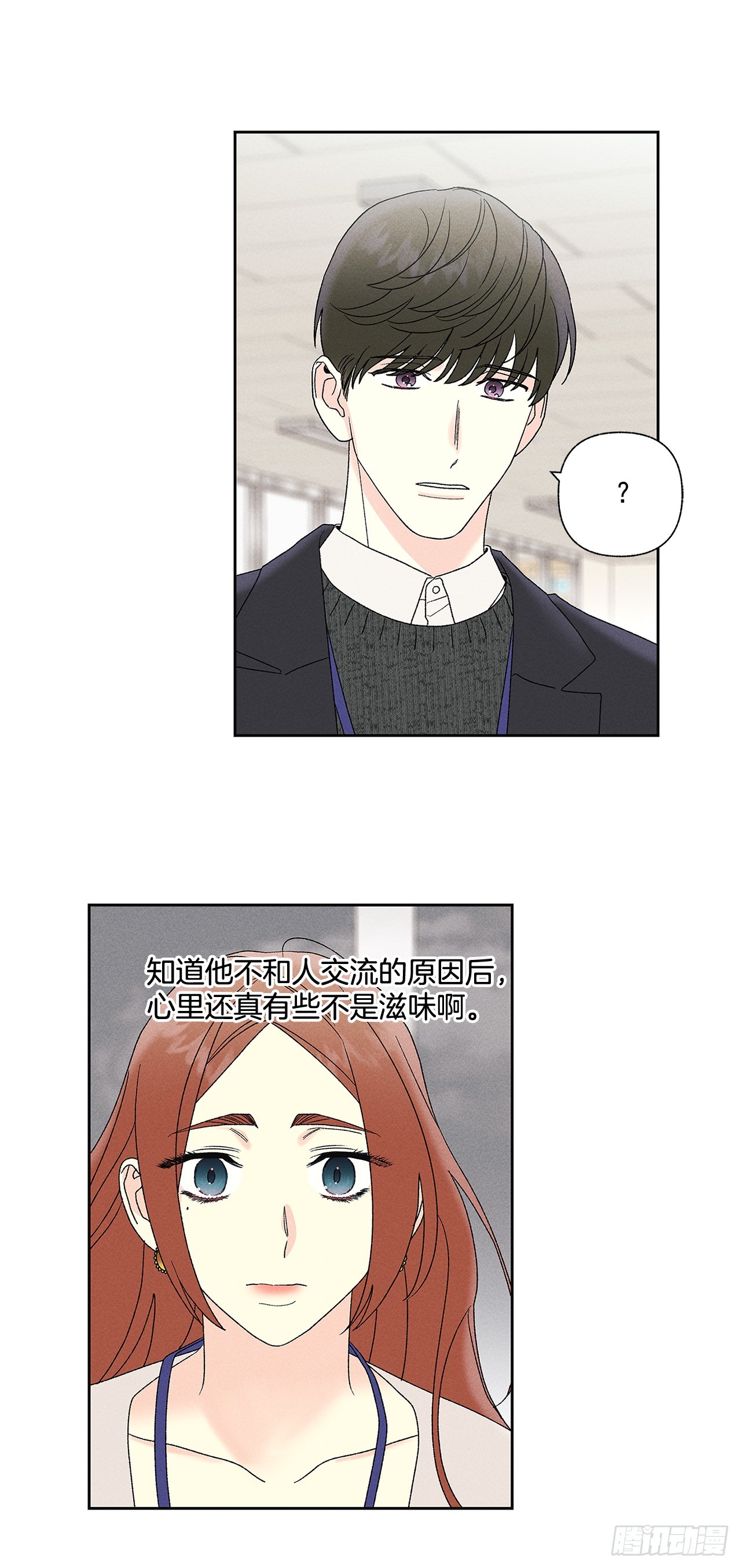 61.还真是可怜啊~8