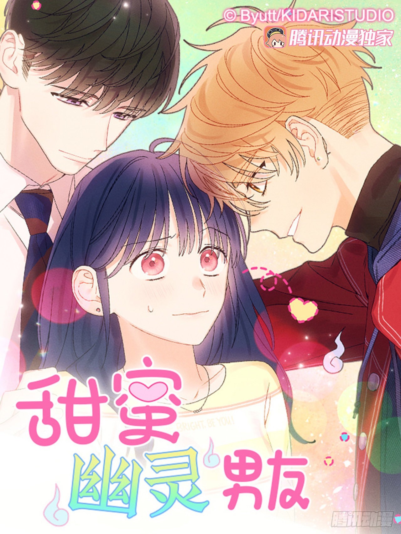 66.就好像梦一样0
