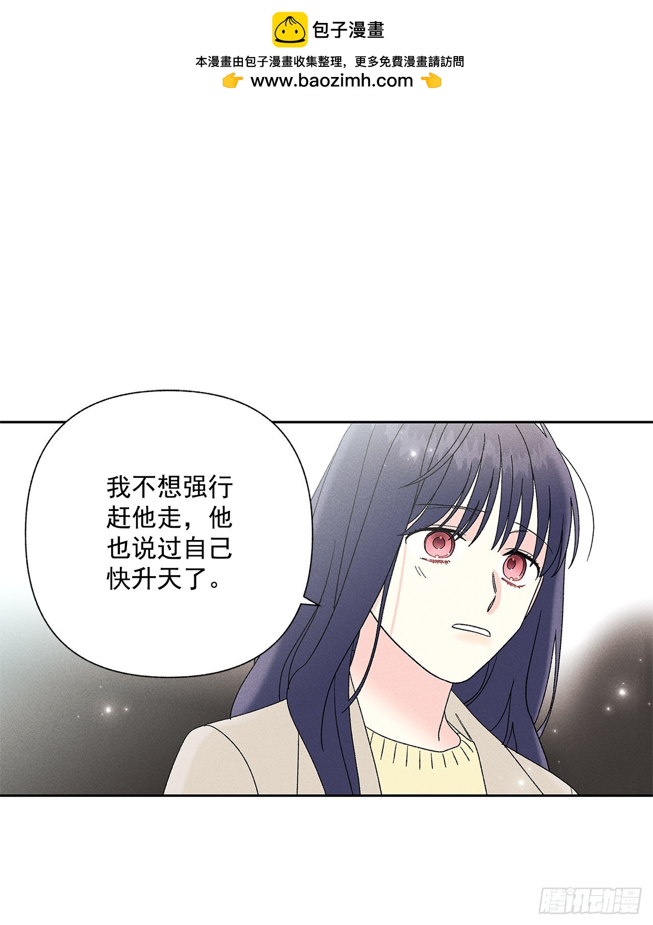 66.就好像梦一样1