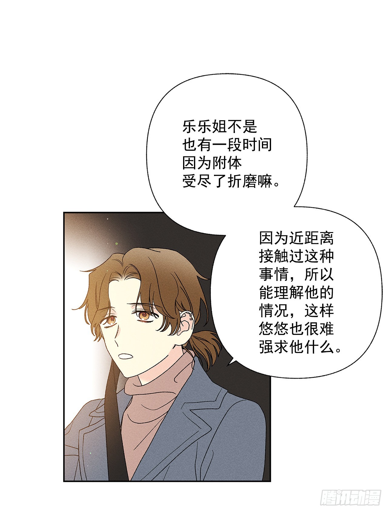 66.就好像梦一样10