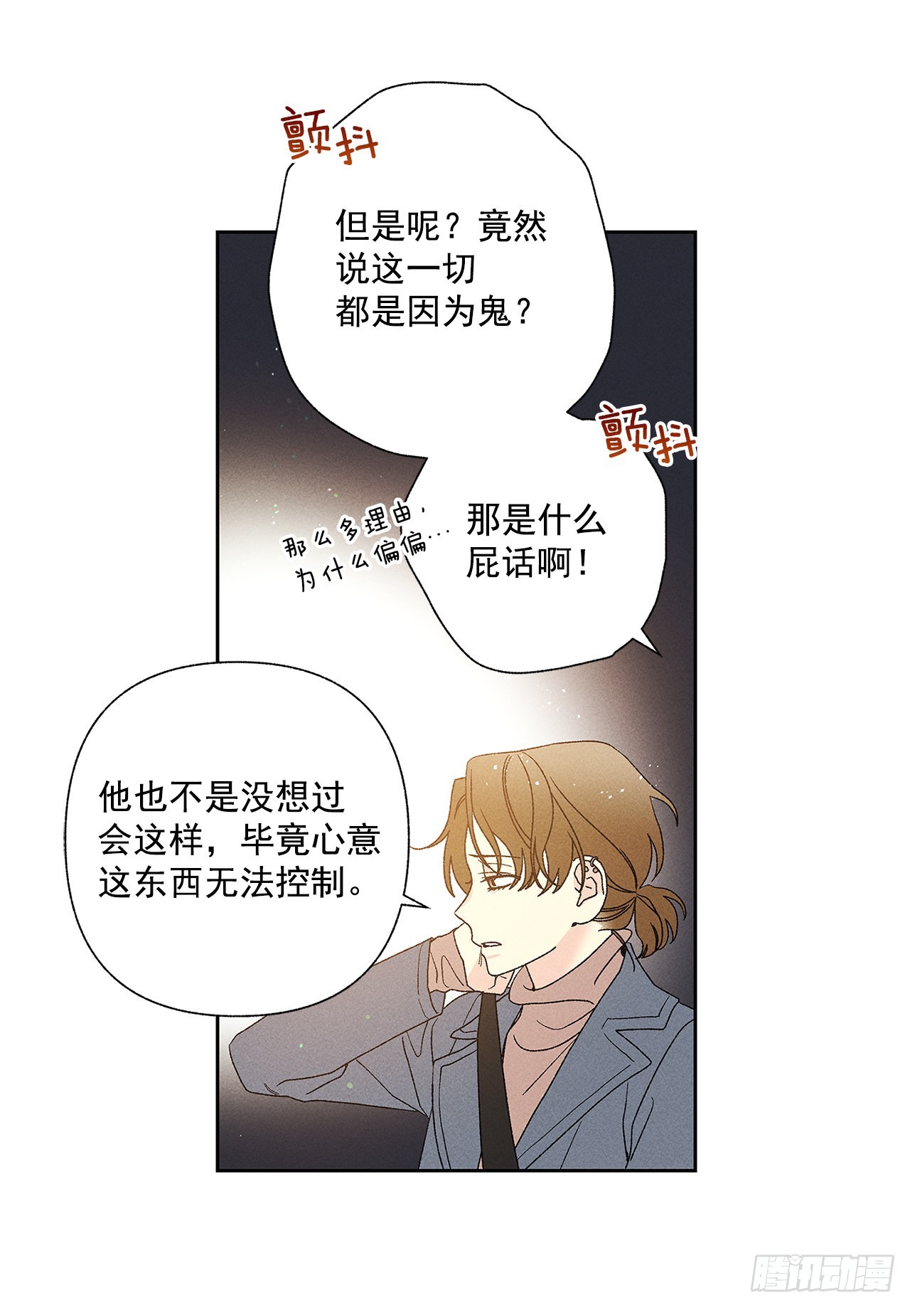 66.就好像梦一样12