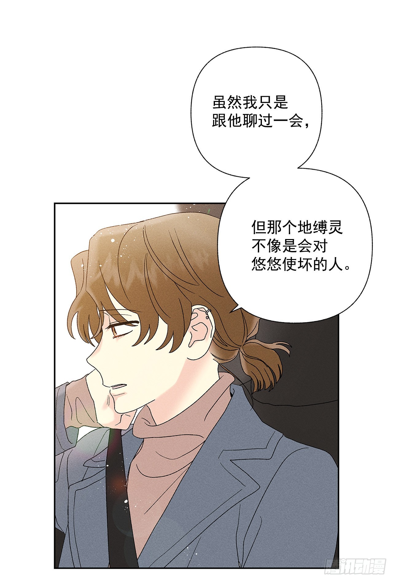 66.就好像梦一样13
