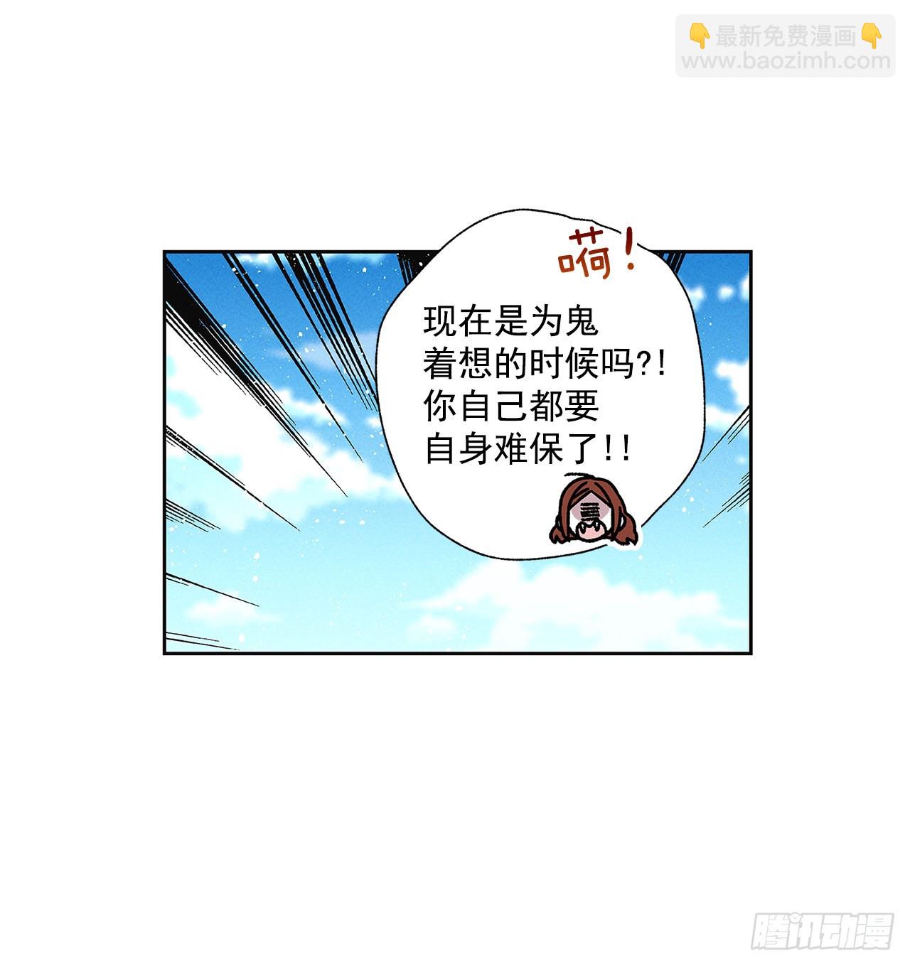 66.就好像梦一样2