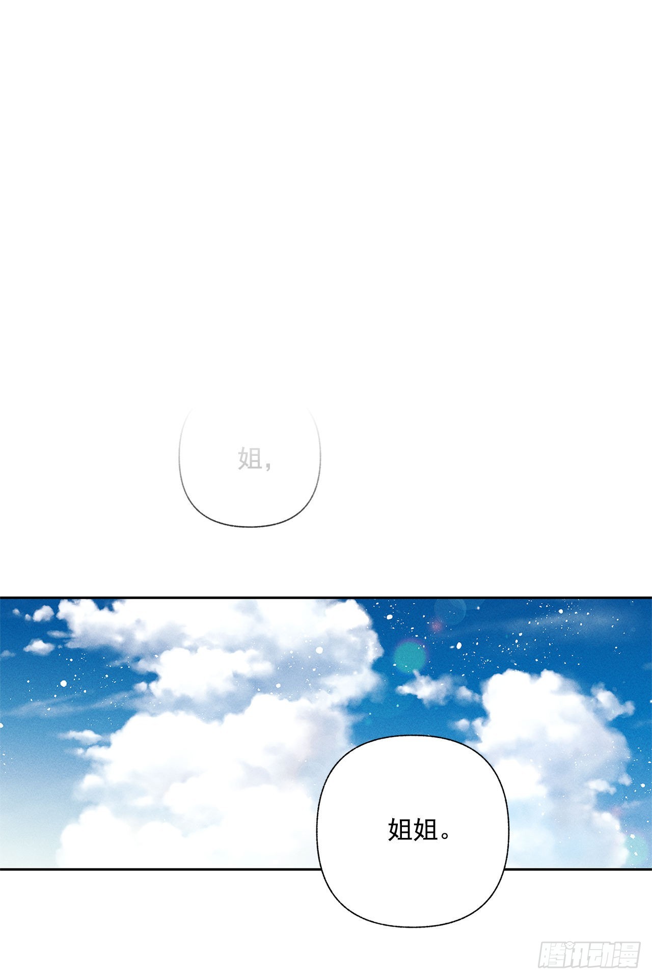 66.就好像梦一样25