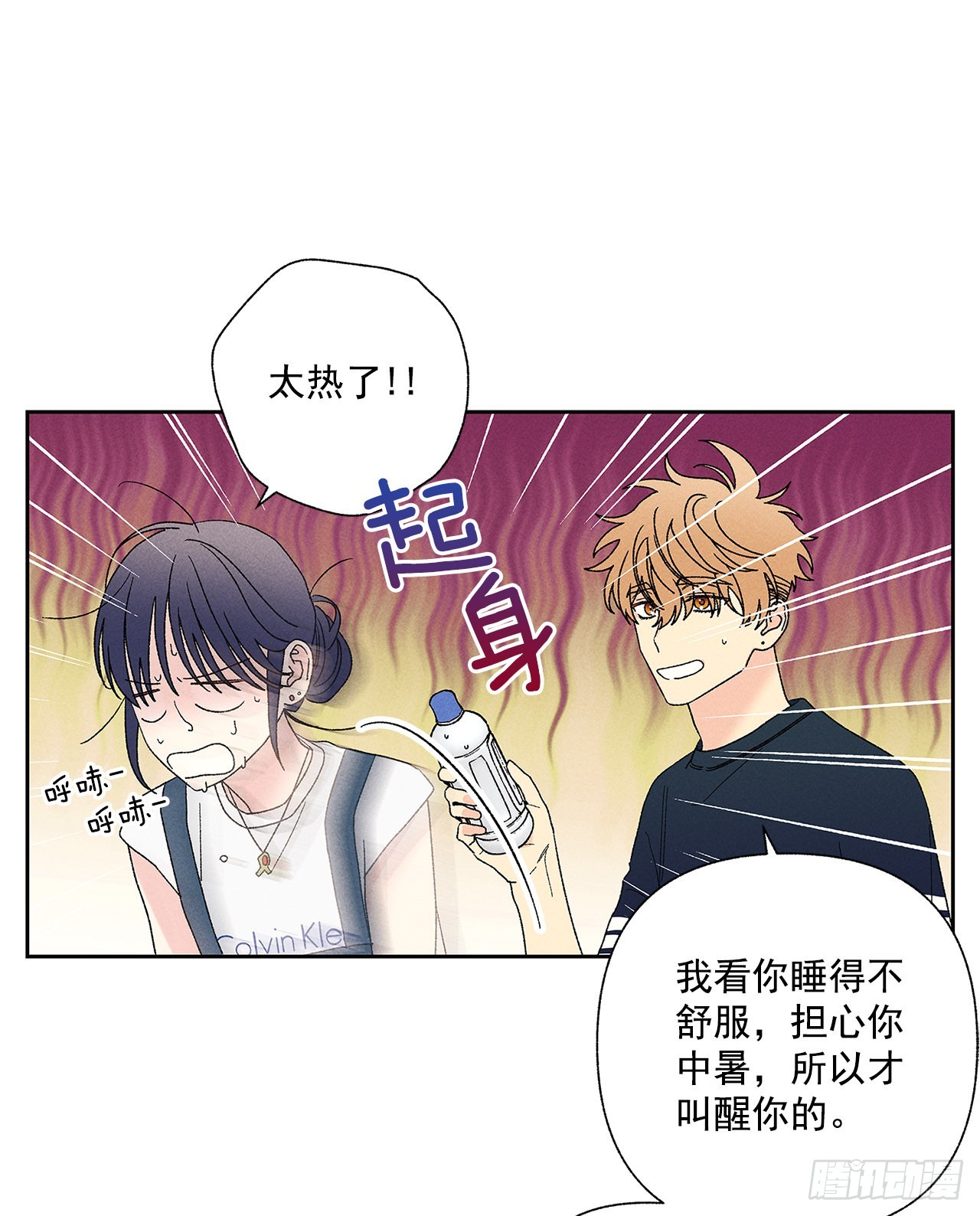 66.就好像梦一样27