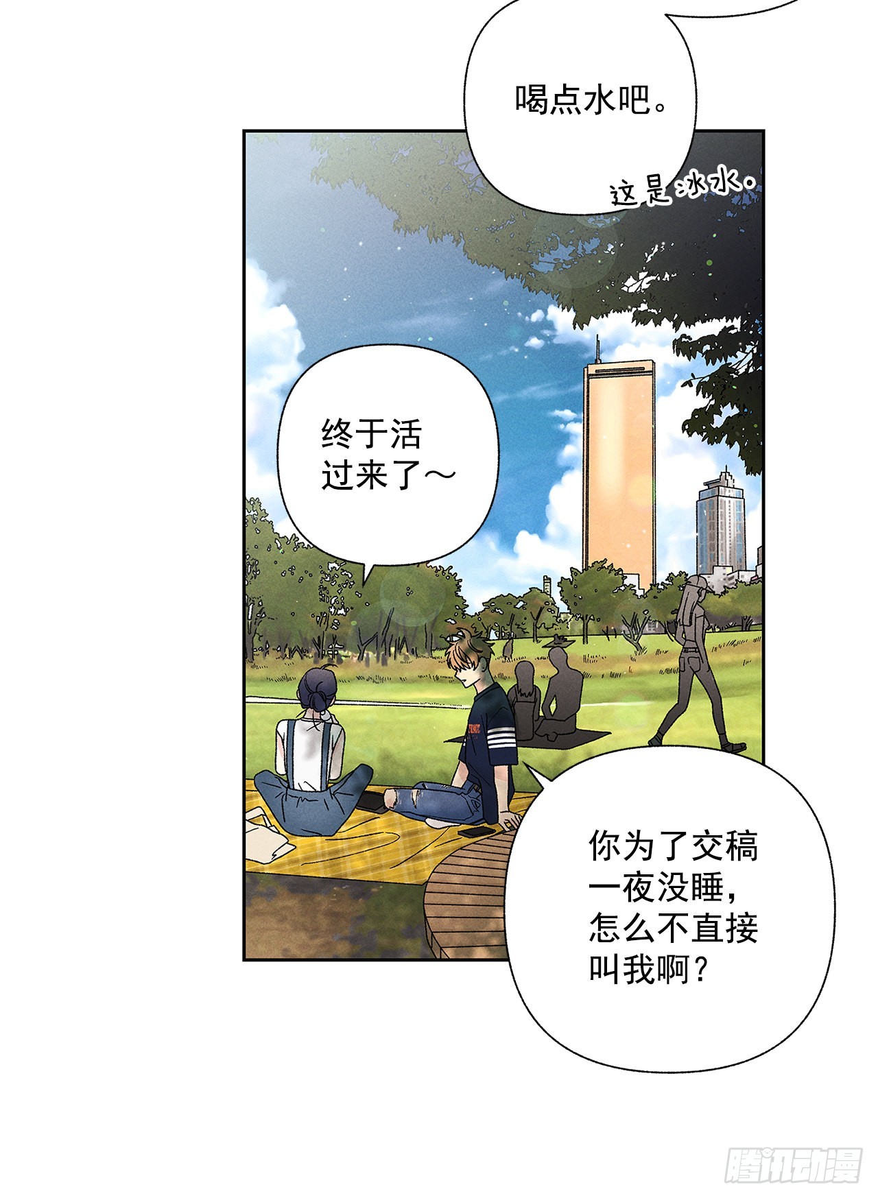 66.就好像梦一样28