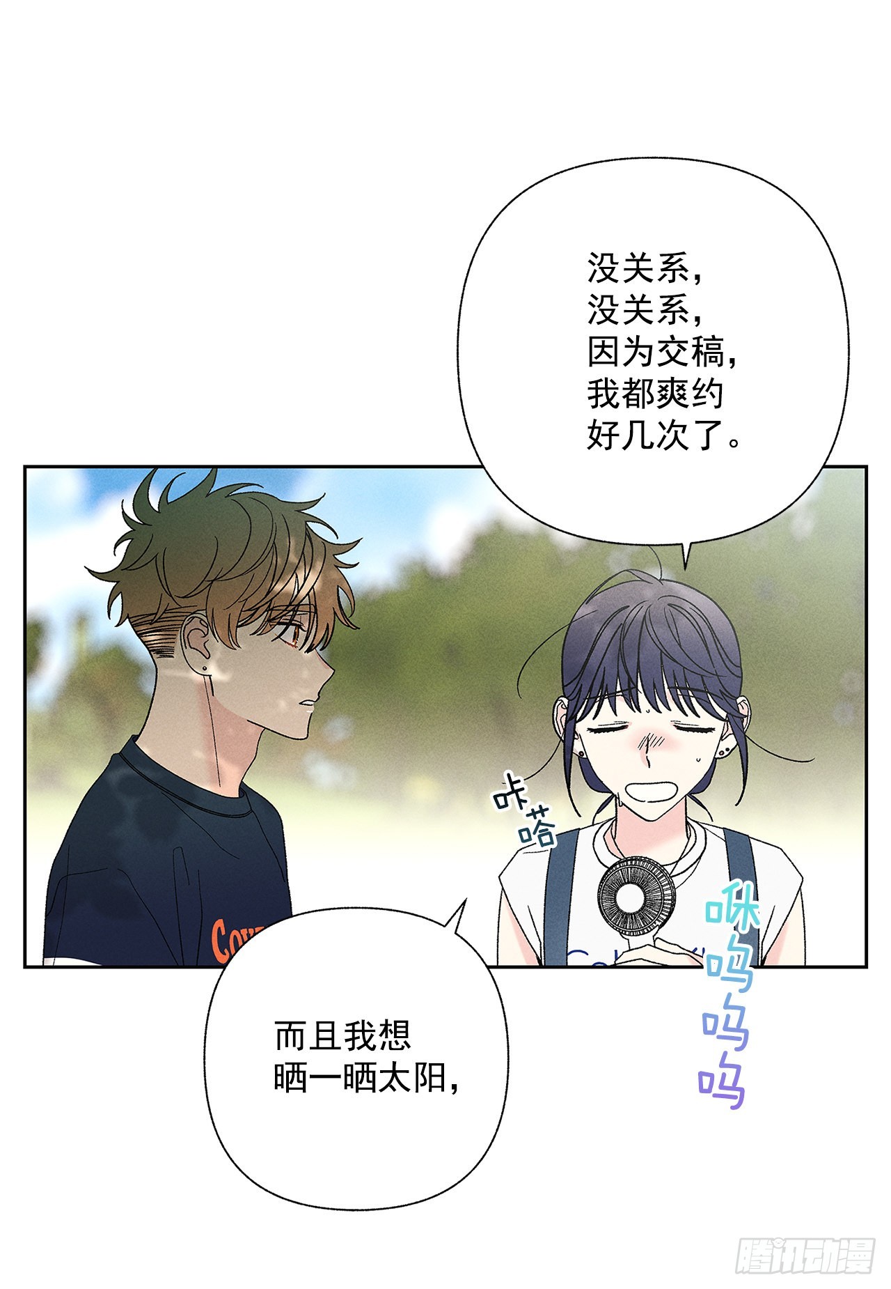 66.就好像梦一样29