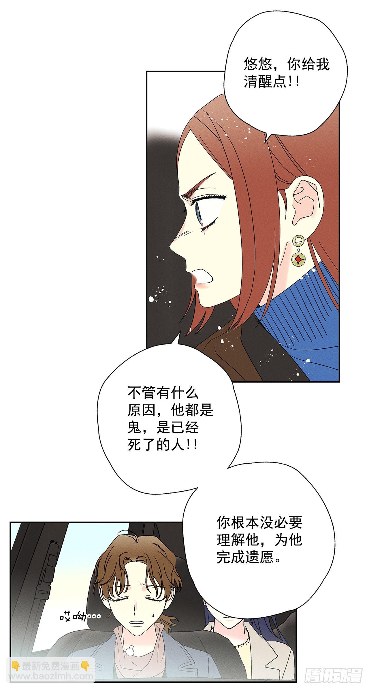 66.就好像梦一样3