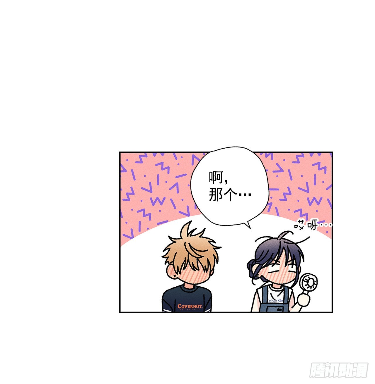 66.就好像梦一样32