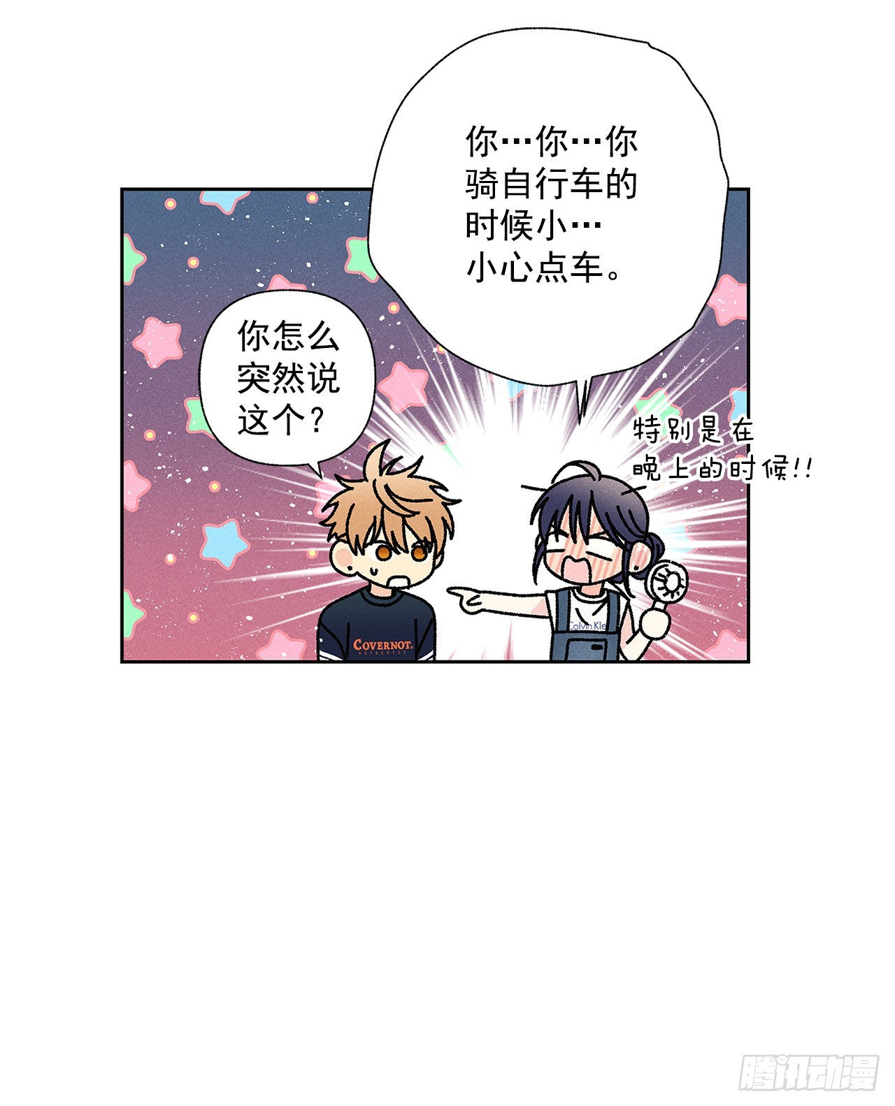 66.就好像梦一样33