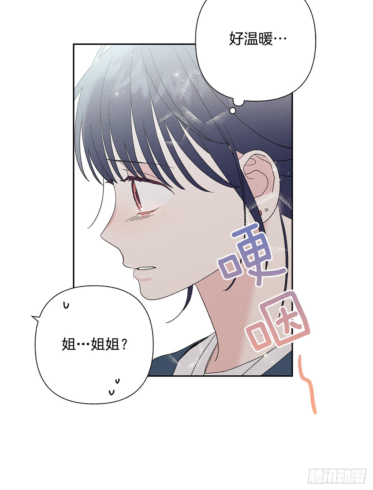 66.就好像梦一样44