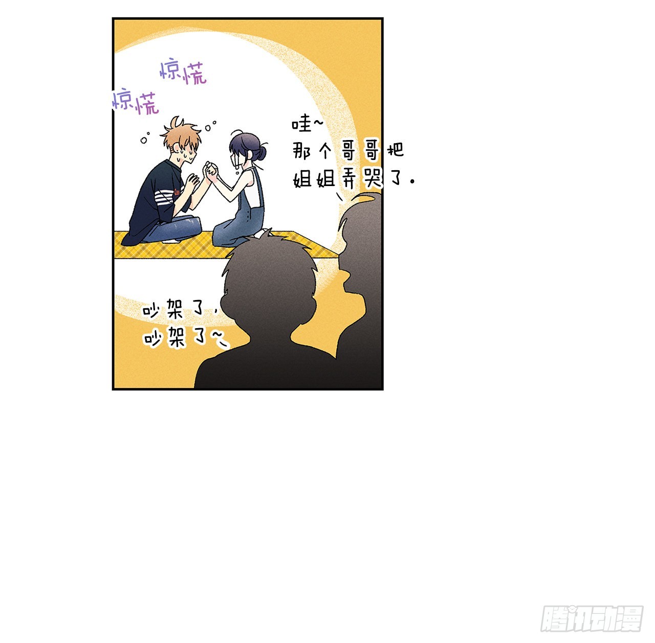 66.就好像梦一样46