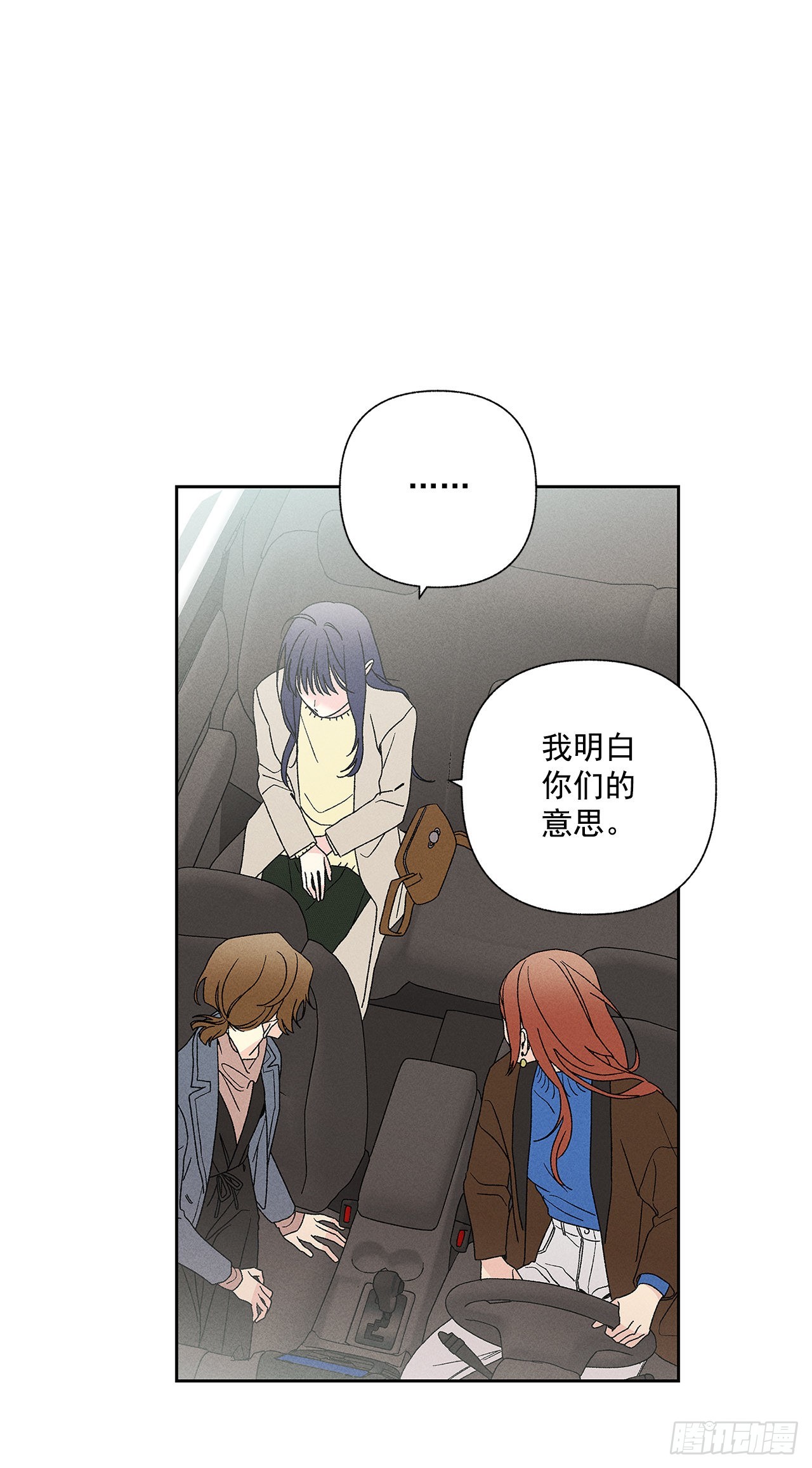 66.就好像梦一样5