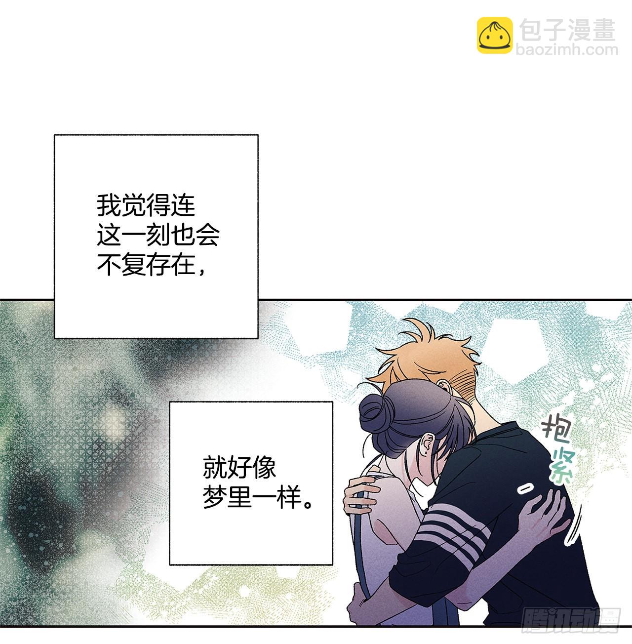 66.就好像梦一样55