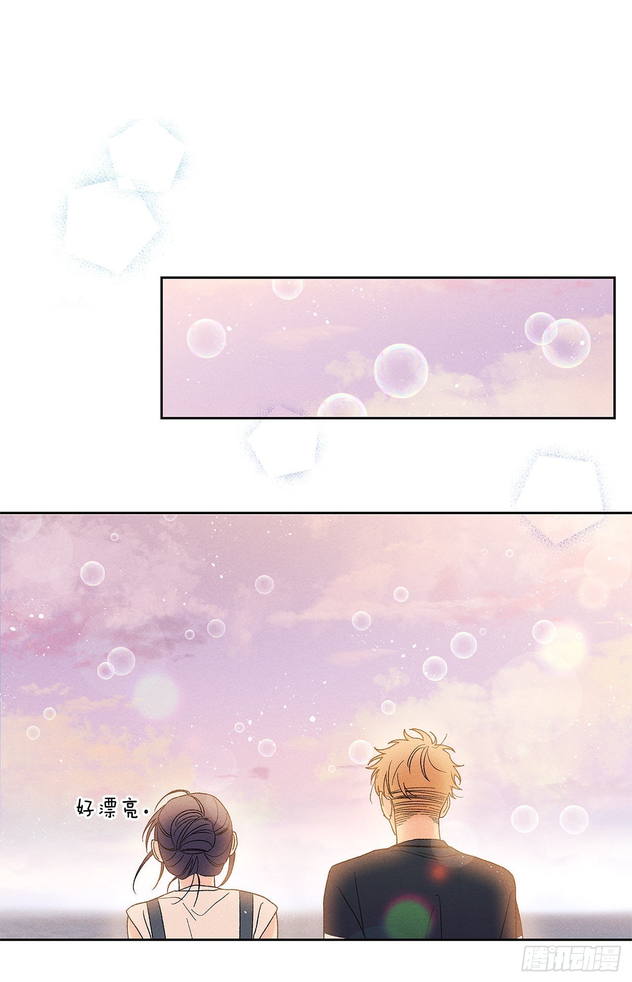 66.就好像梦一样59