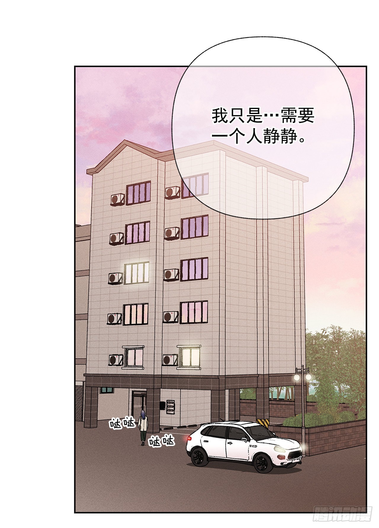 66.就好像梦一样7