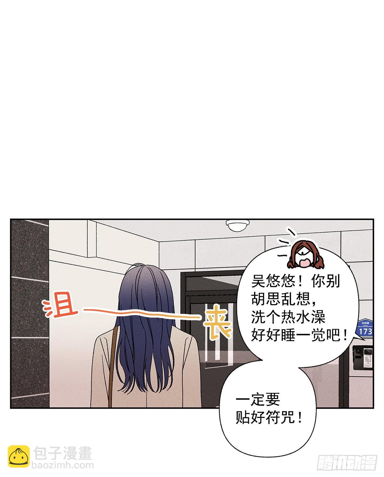 66.就好像梦一样8