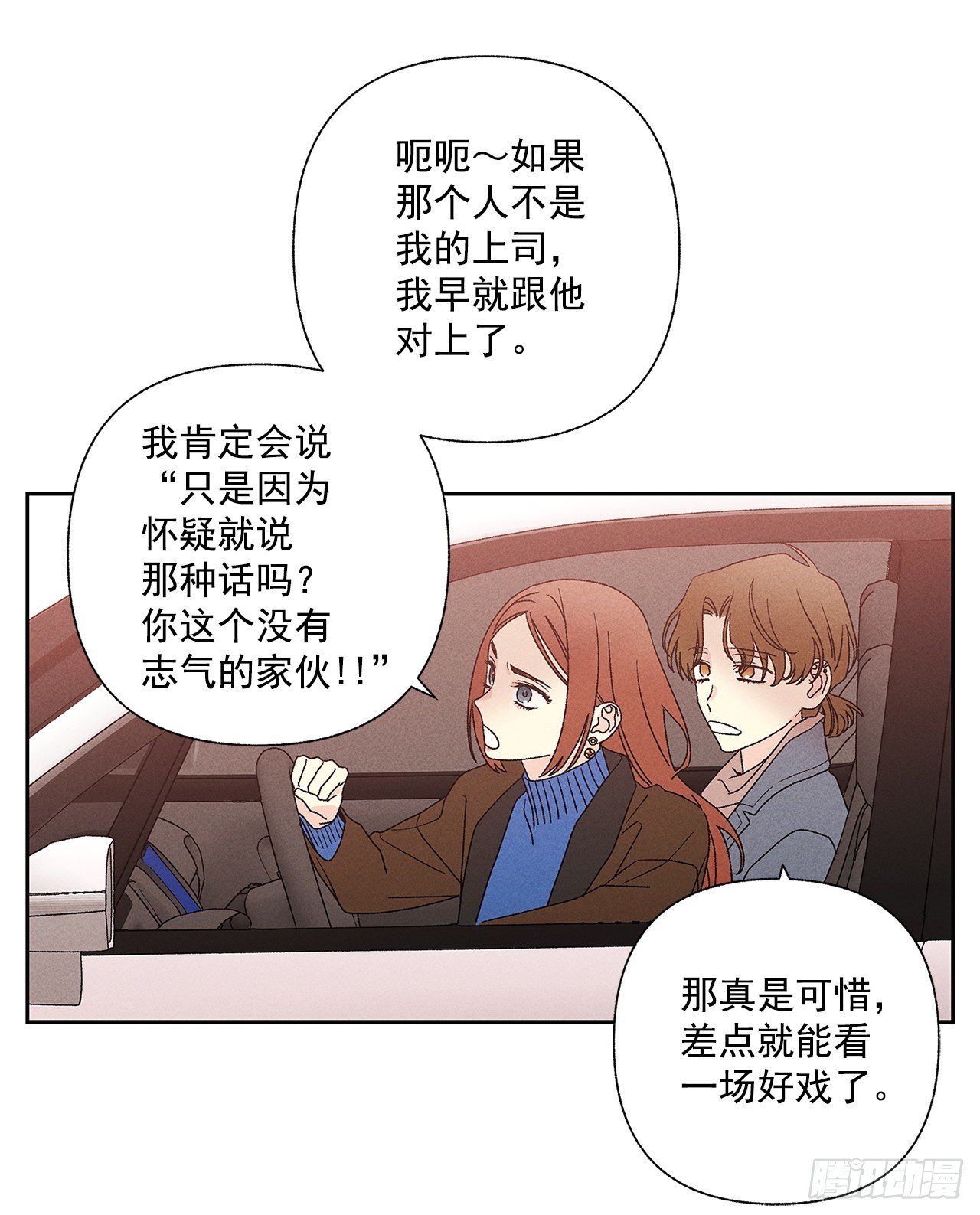 66.就好像梦一样9