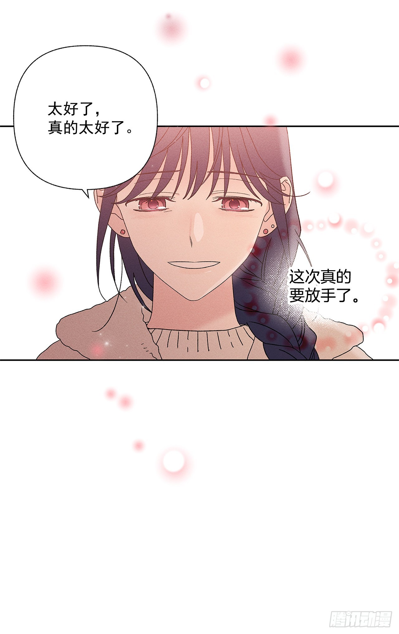 73.那你别拦着我13