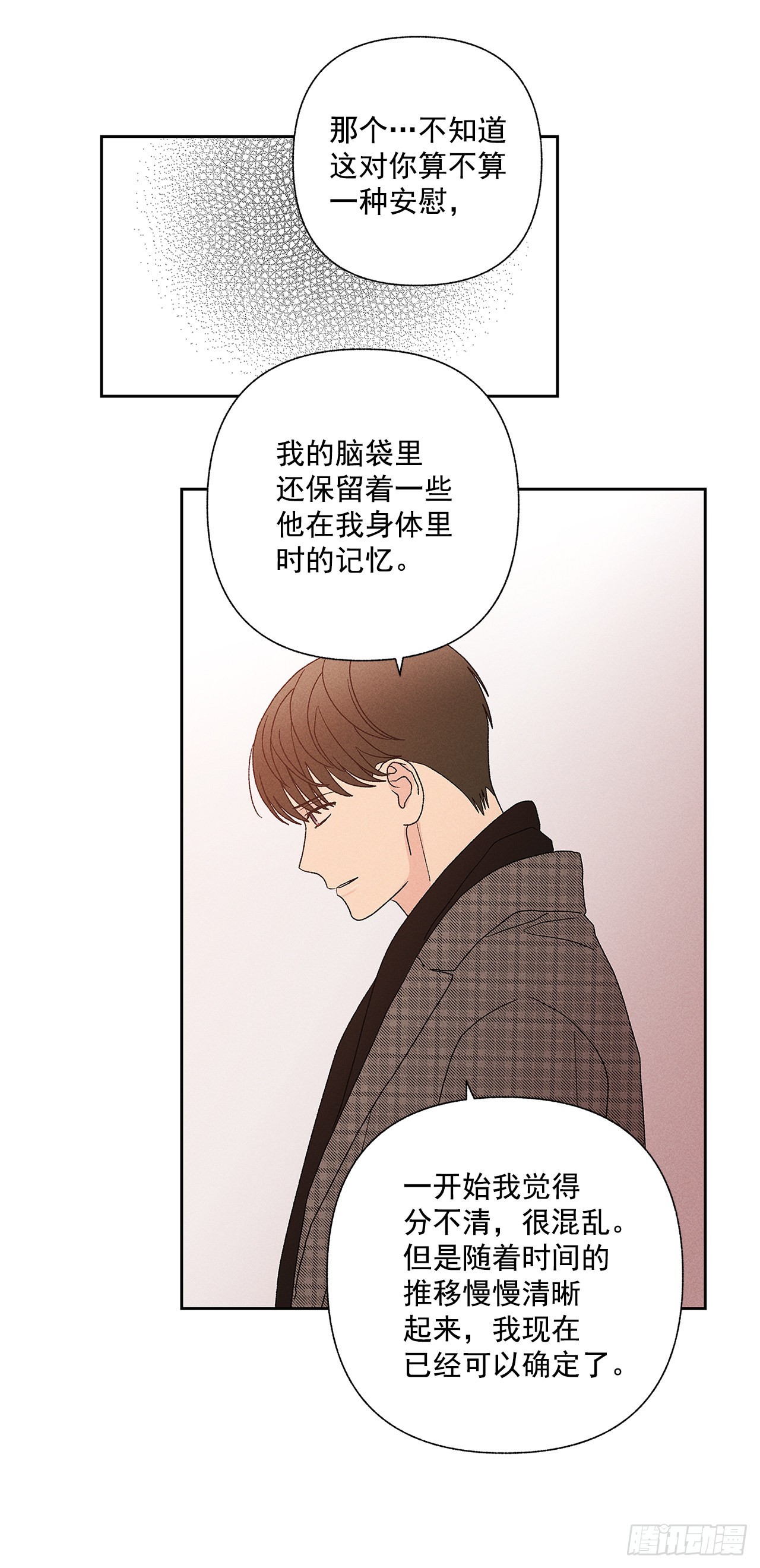 73.那你别拦着我16