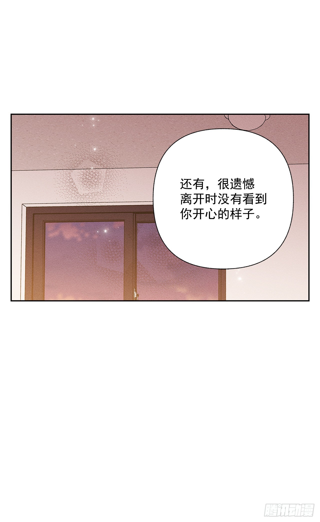 73.那你别拦着我18