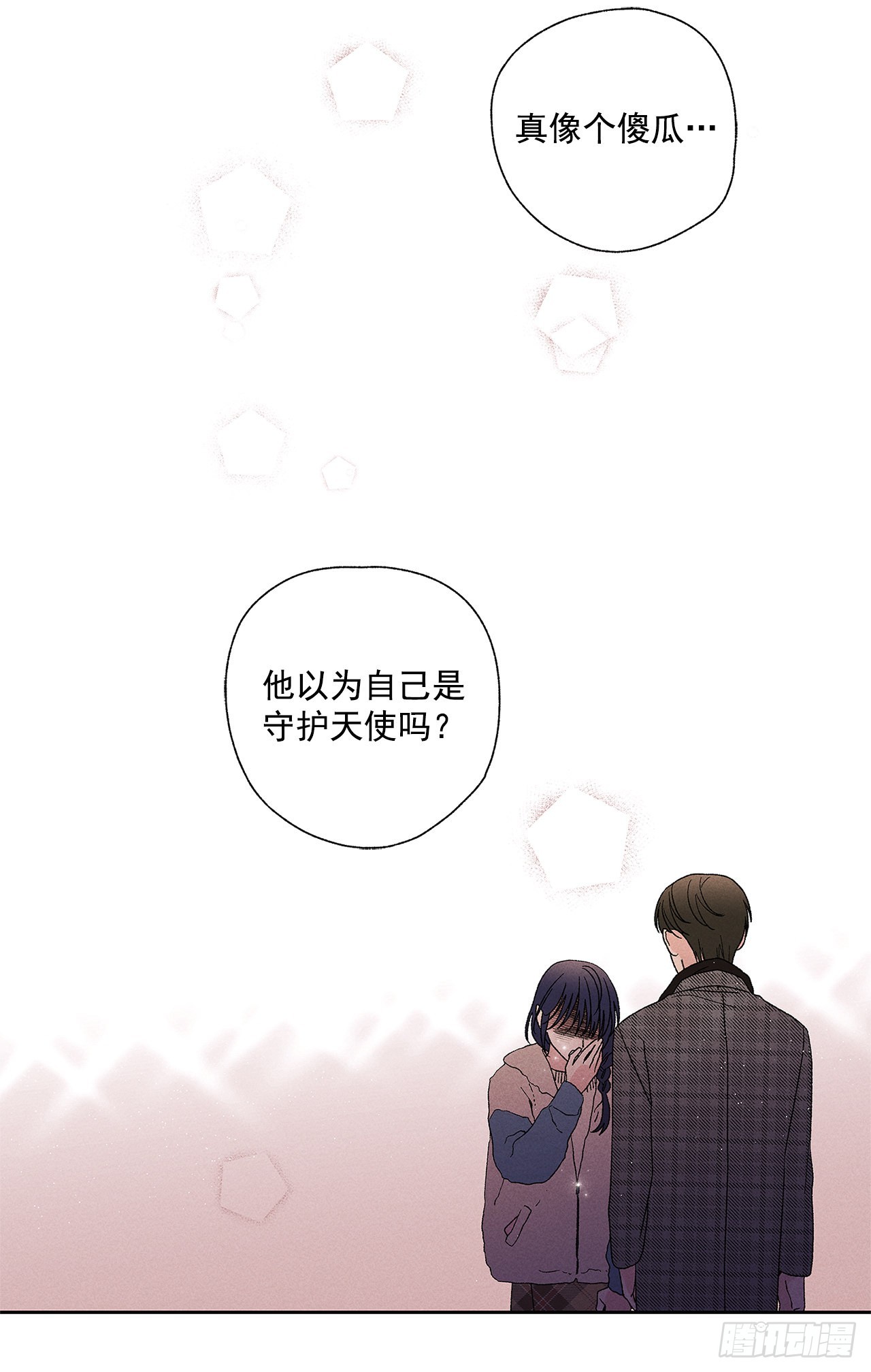 73.那你别拦着我19