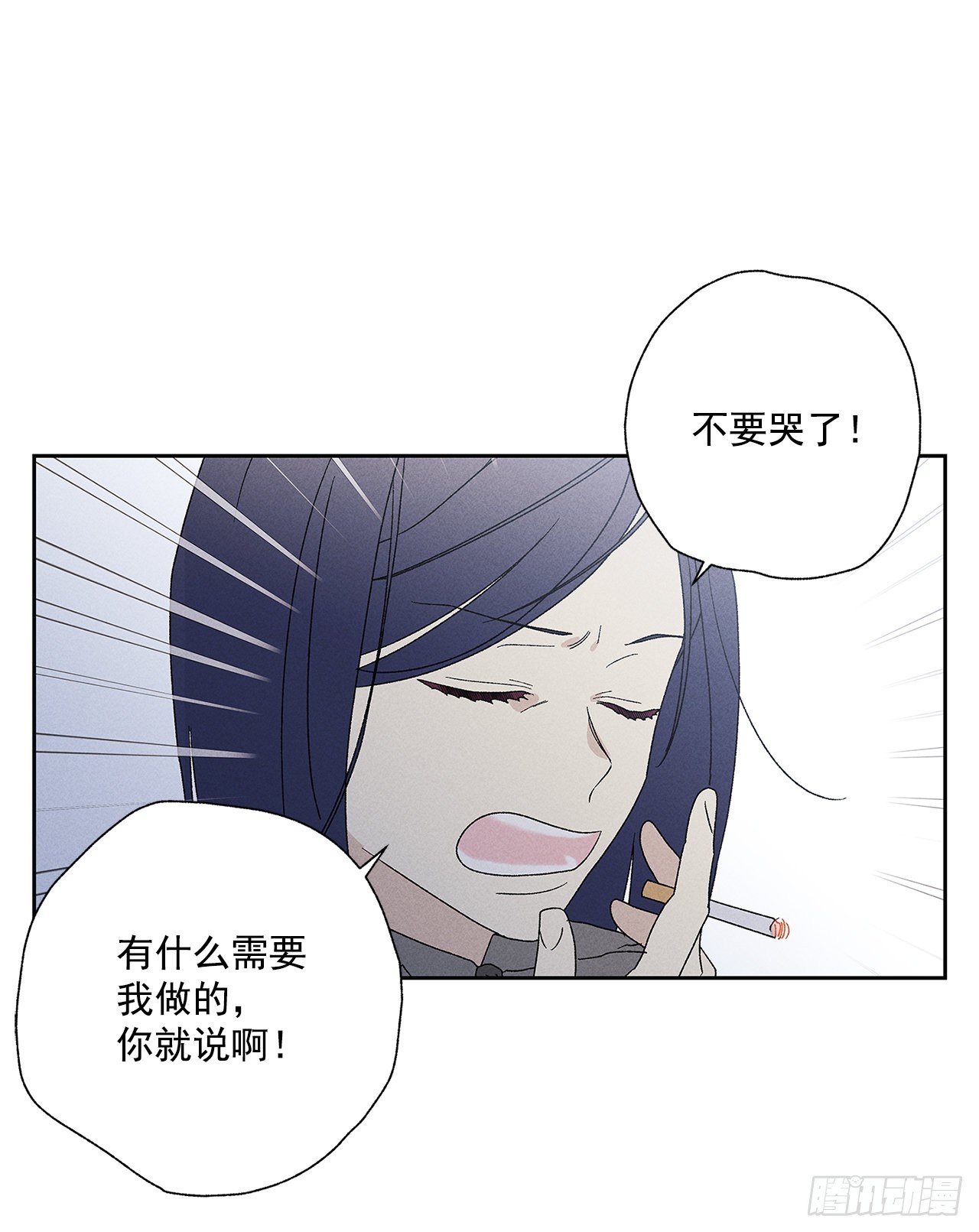 73.那你别拦着我26