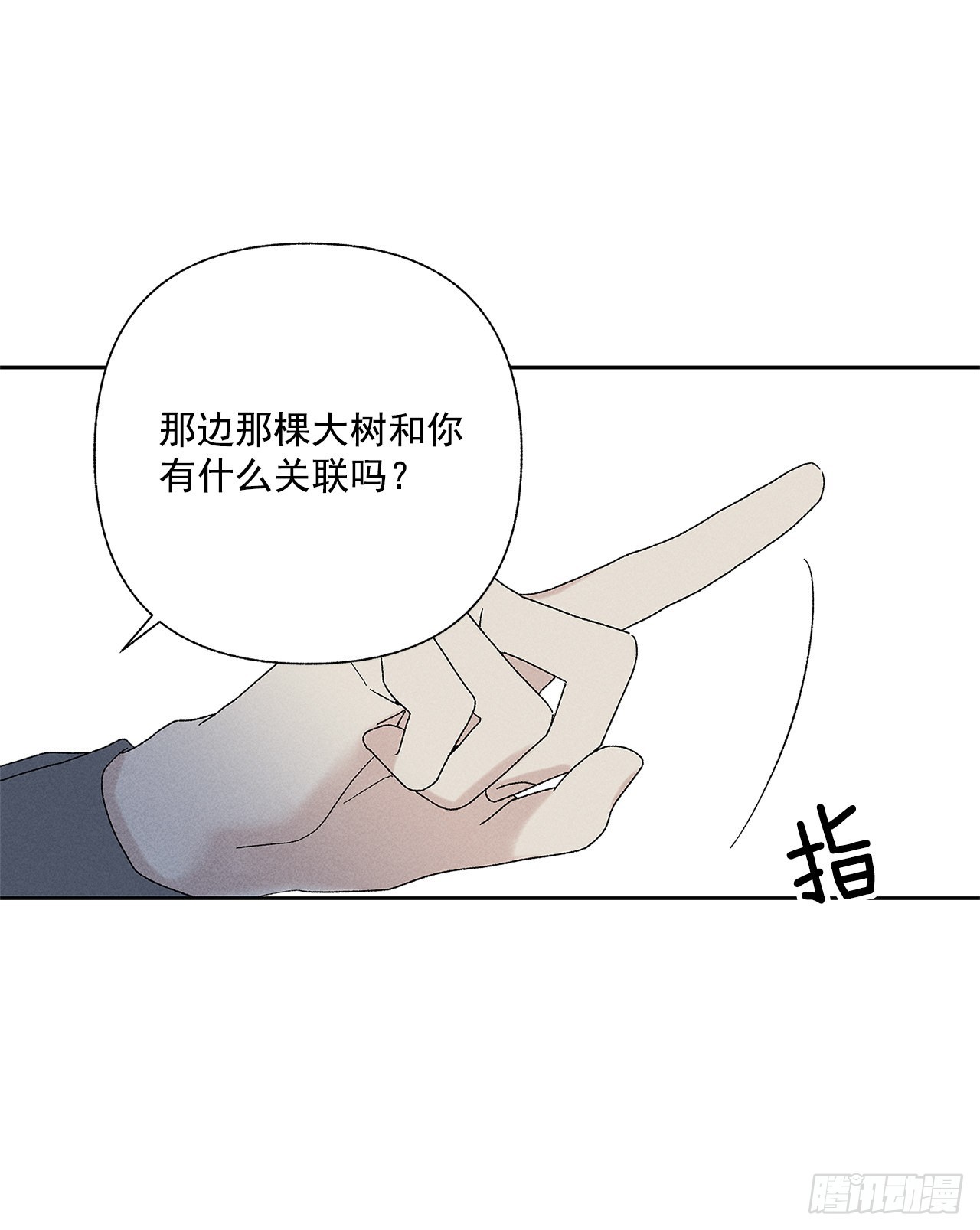 73.那你别拦着我33