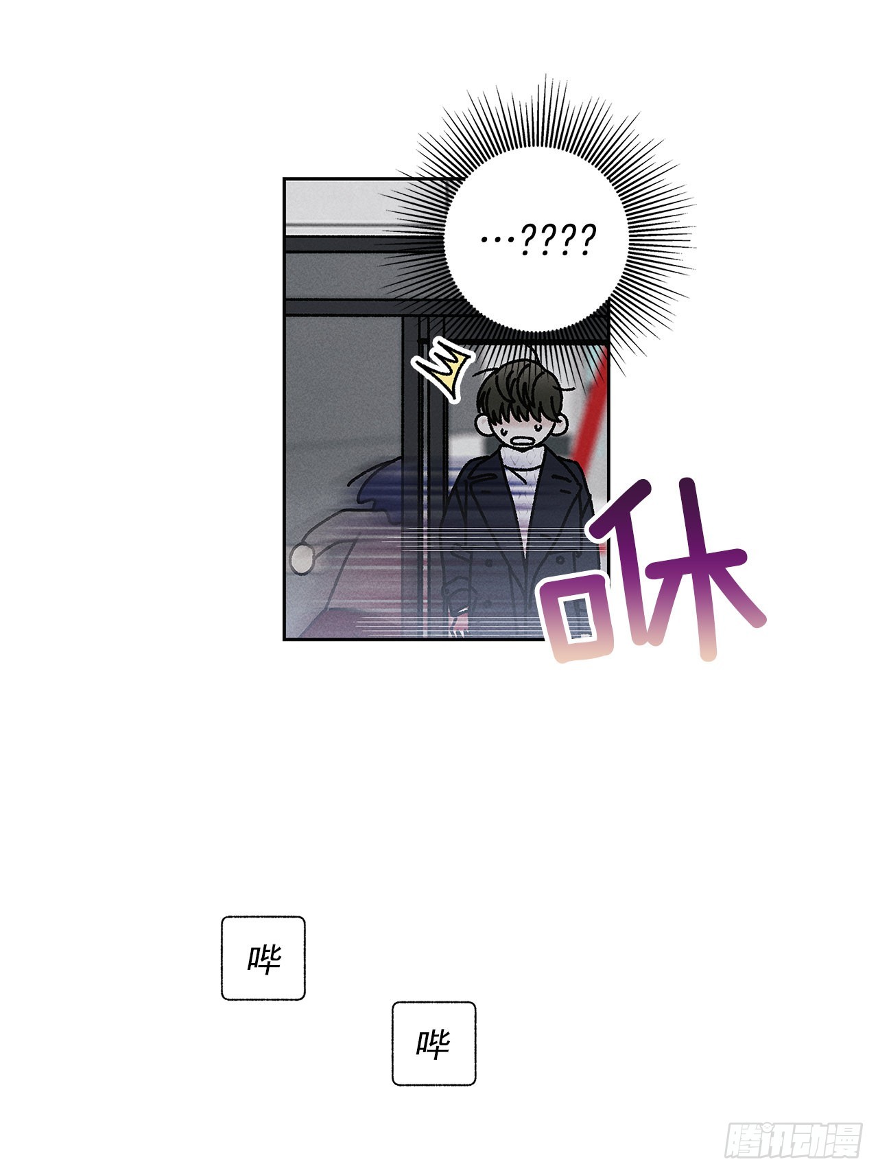 73.那你别拦着我37