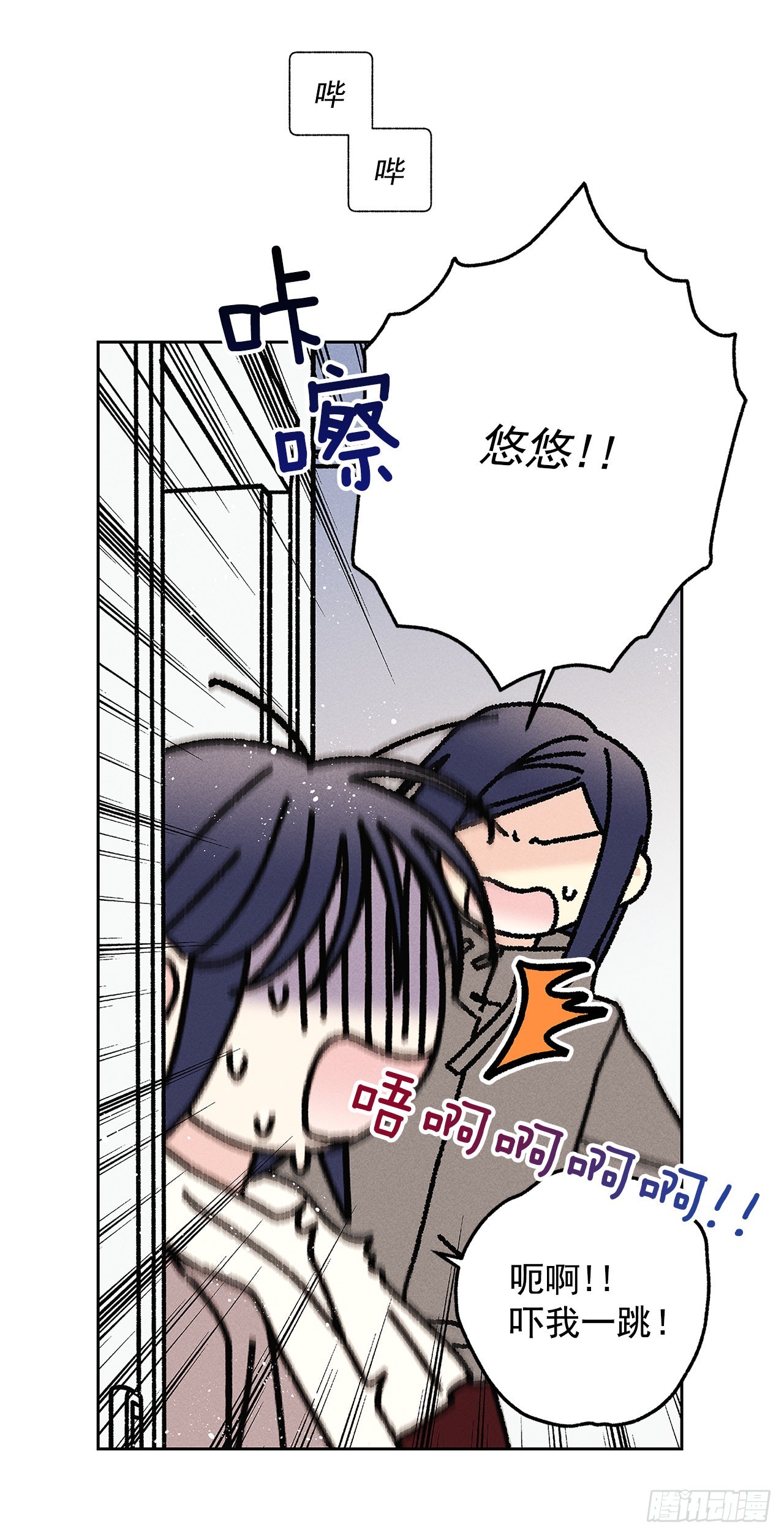 73.那你别拦着我38