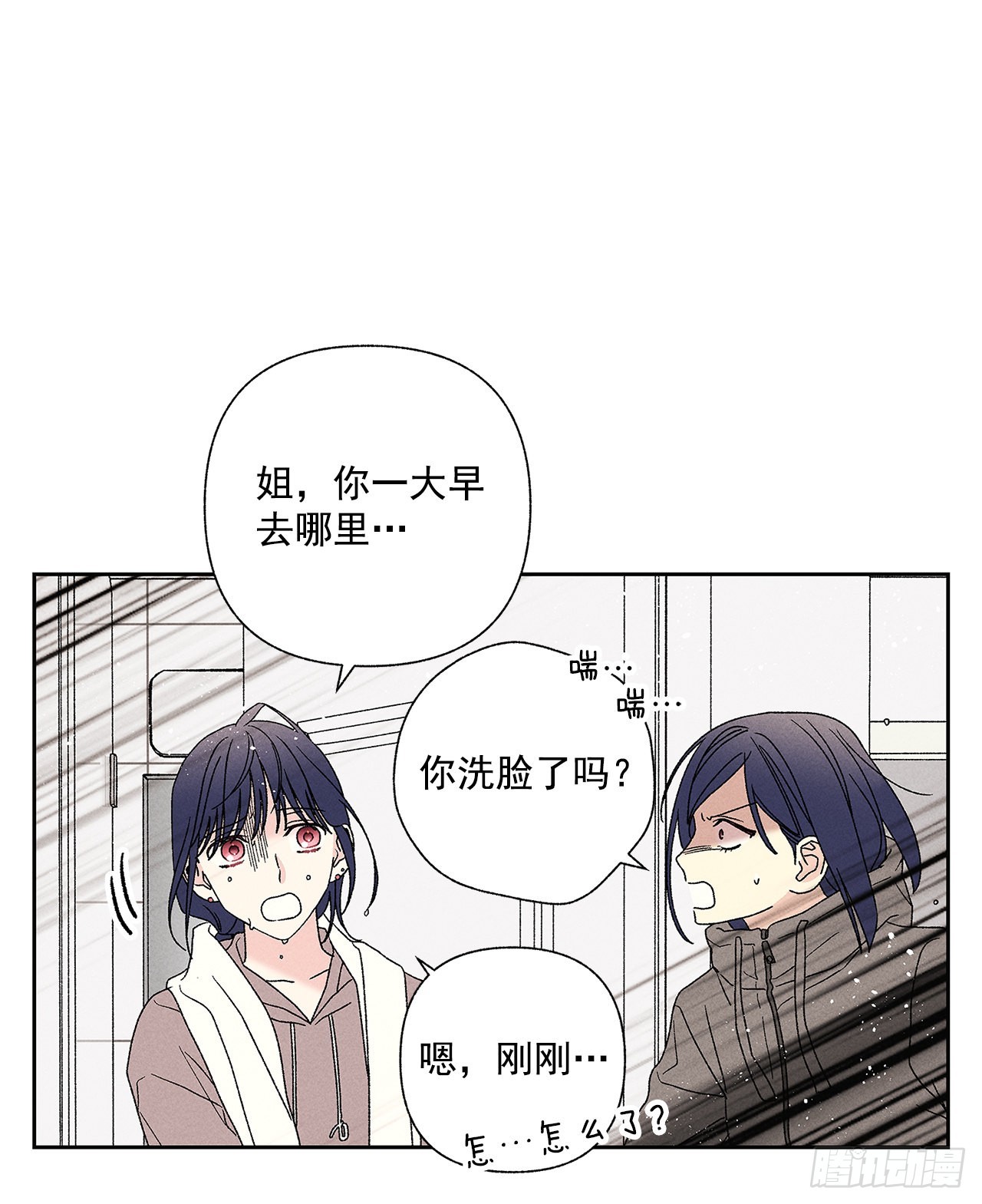 73.那你别拦着我39