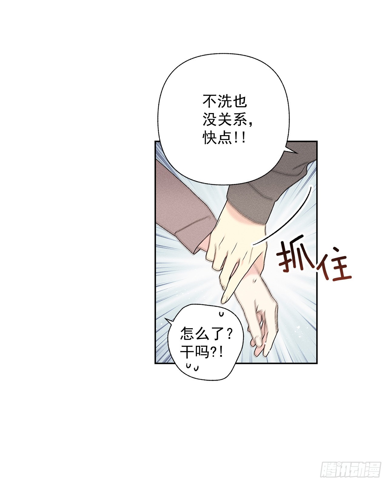 73.那你别拦着我40