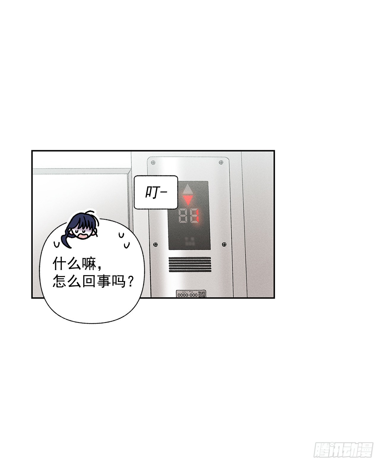 73.那你别拦着我41