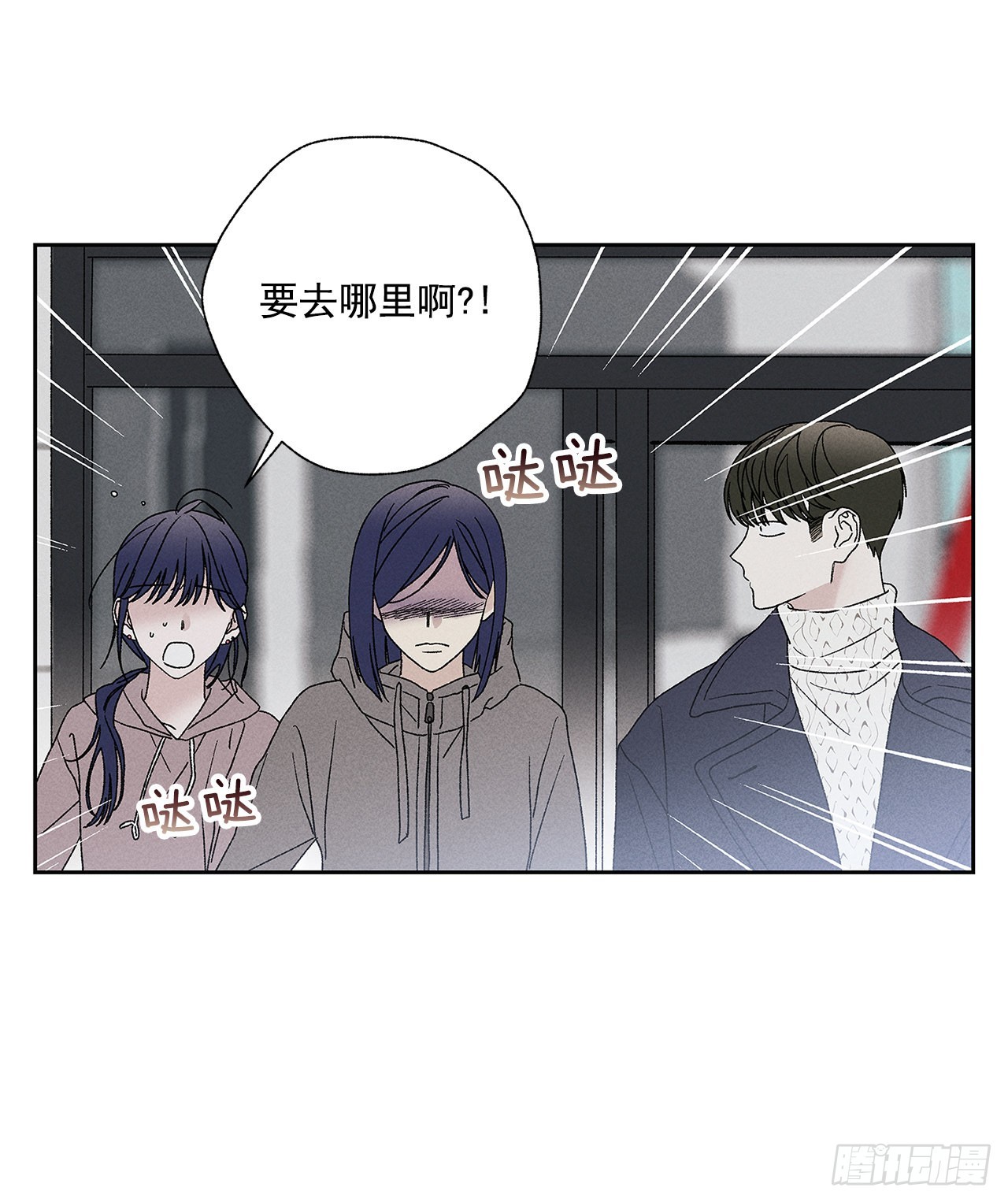 73.那你别拦着我42